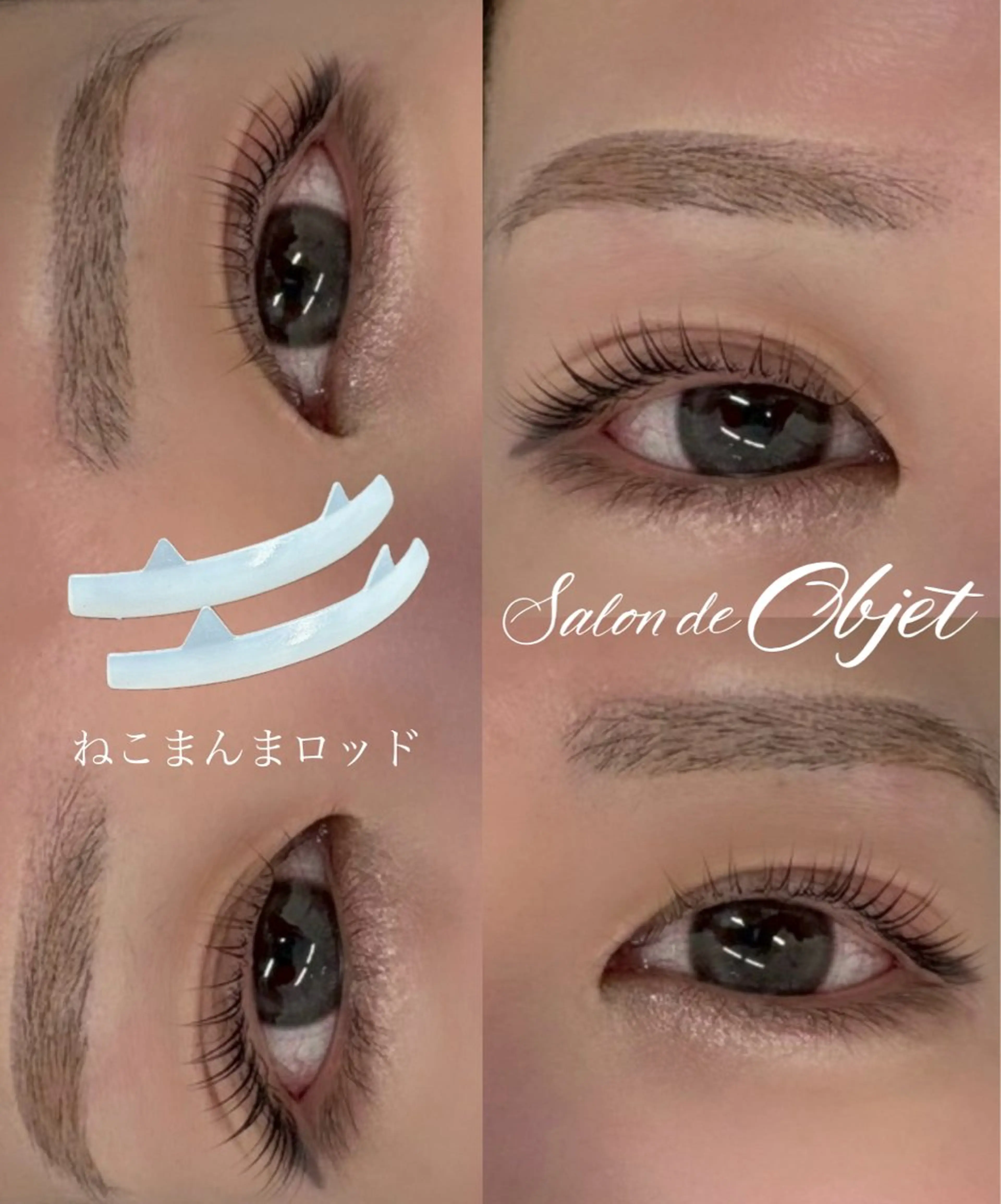 マツエク・マツパ サロン・ド・ オブジェの眉毛・アイブロウイメージ