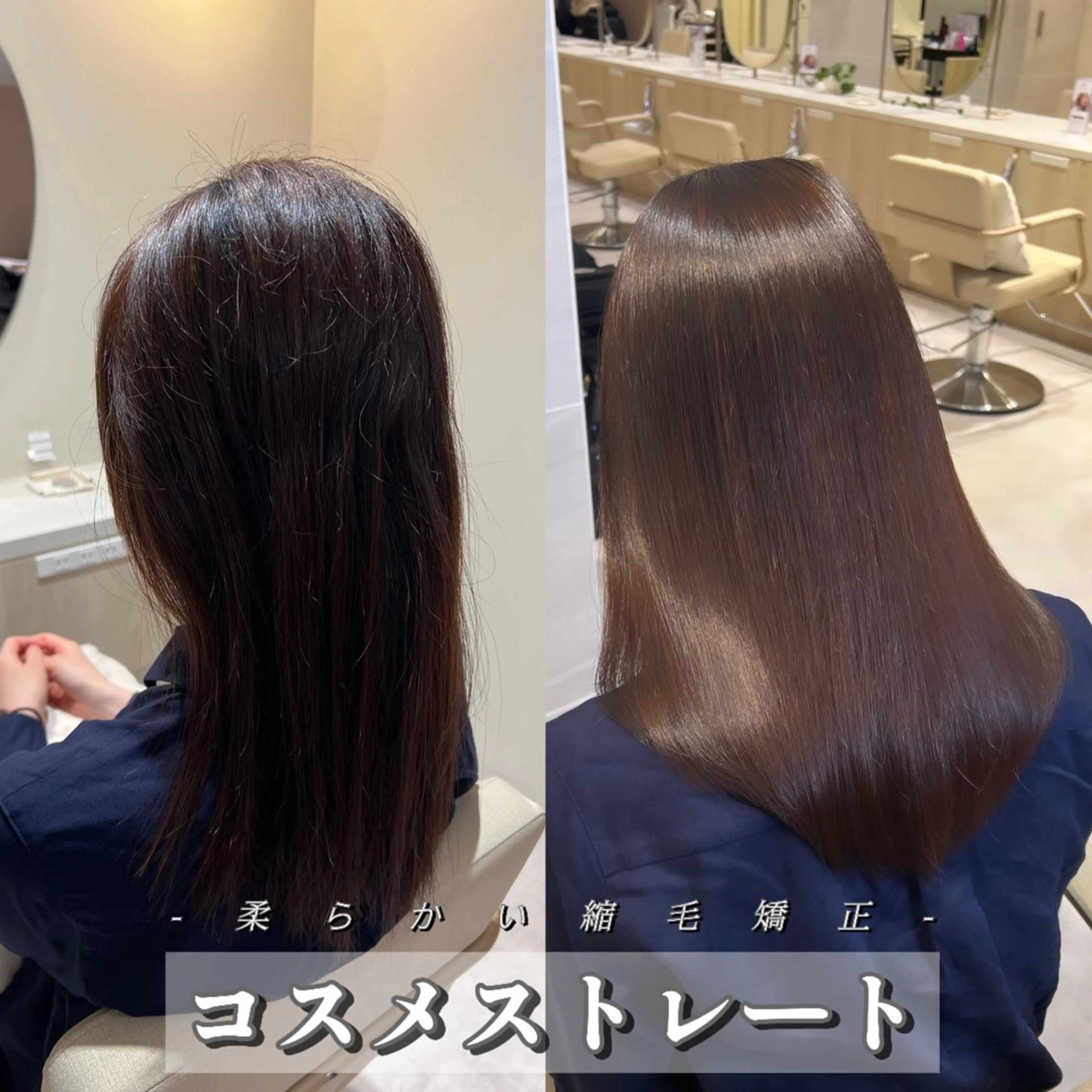 ミディアム パーマ 縮毛矯正 トリートメント ストレートパーマ カット無料｜レイヤー カット｜韓国モテへアのヘアスタイル