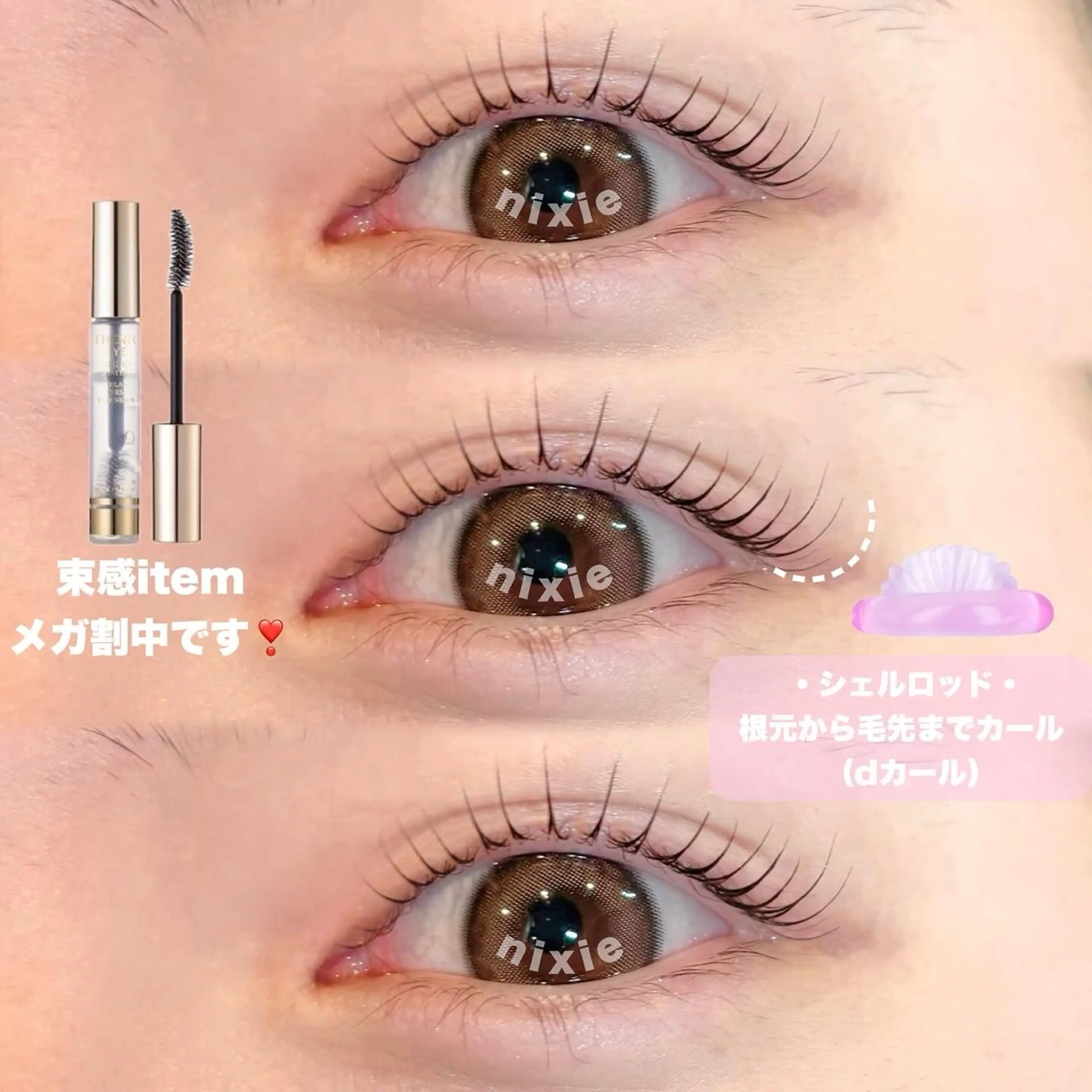 マツエク・マツパ 韓国風マツエク まつげパーマ 下まつげエクステ マツパ nixie ゆいのマツエク・マツパデザイン