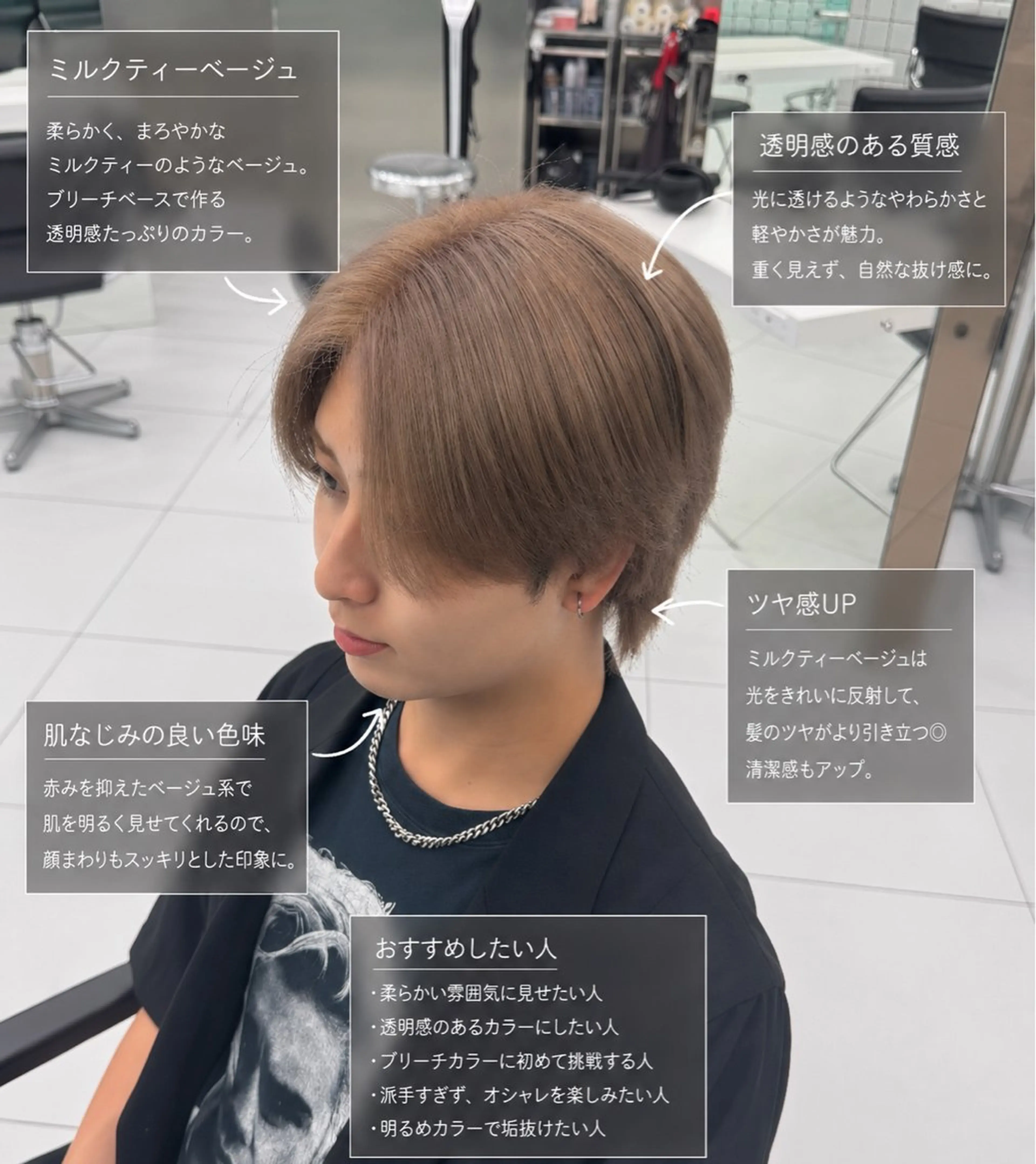 ショート カラー メンズ メンズブリーチ センターパート メンズハイトーン ブリーチ 透明感カラー ヘアカラー 宗形 建哉/渋谷のヘアスタイル