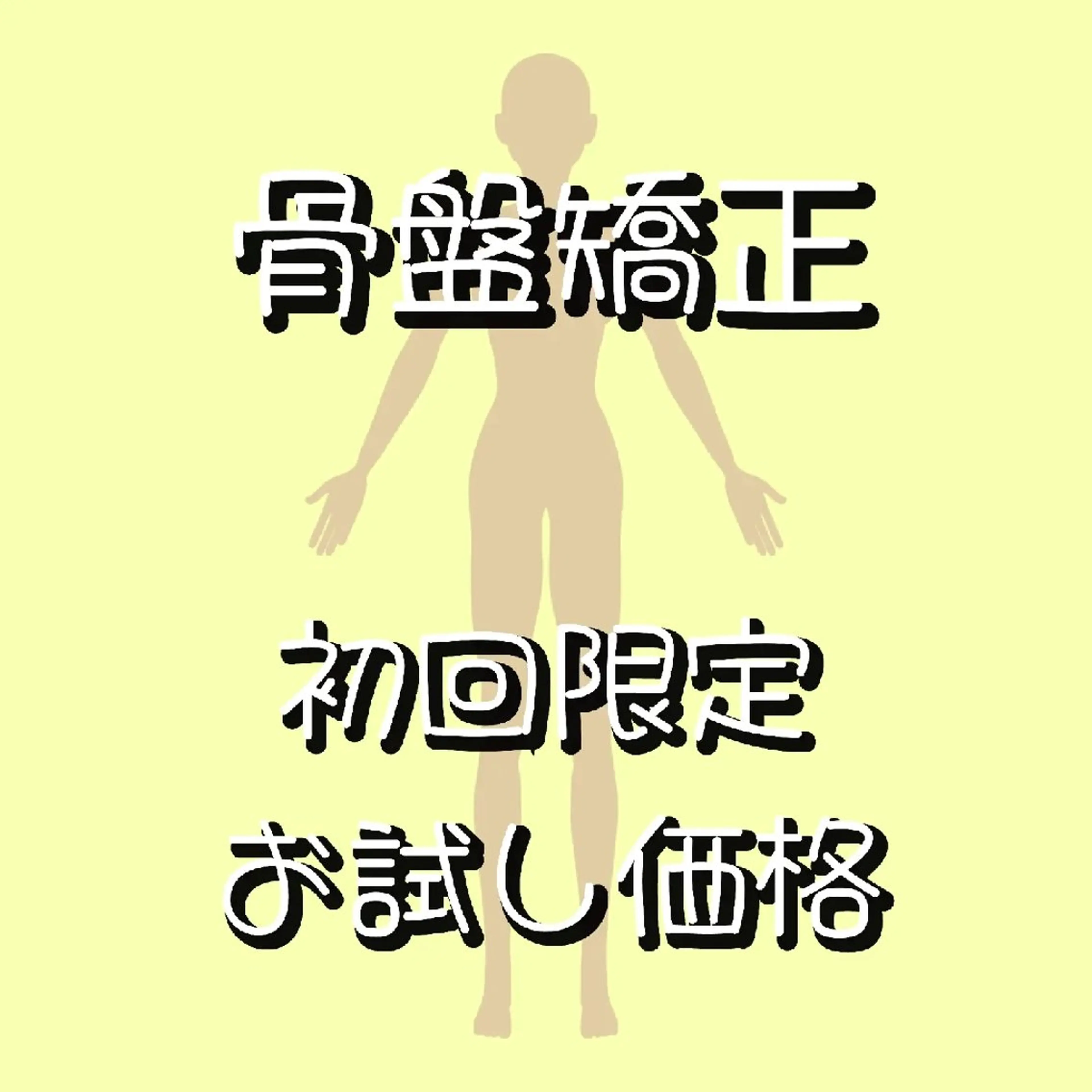 Reboorn名古屋北店.CS60所属・Reboorn 名古屋北店のエステ・リラクイメージ