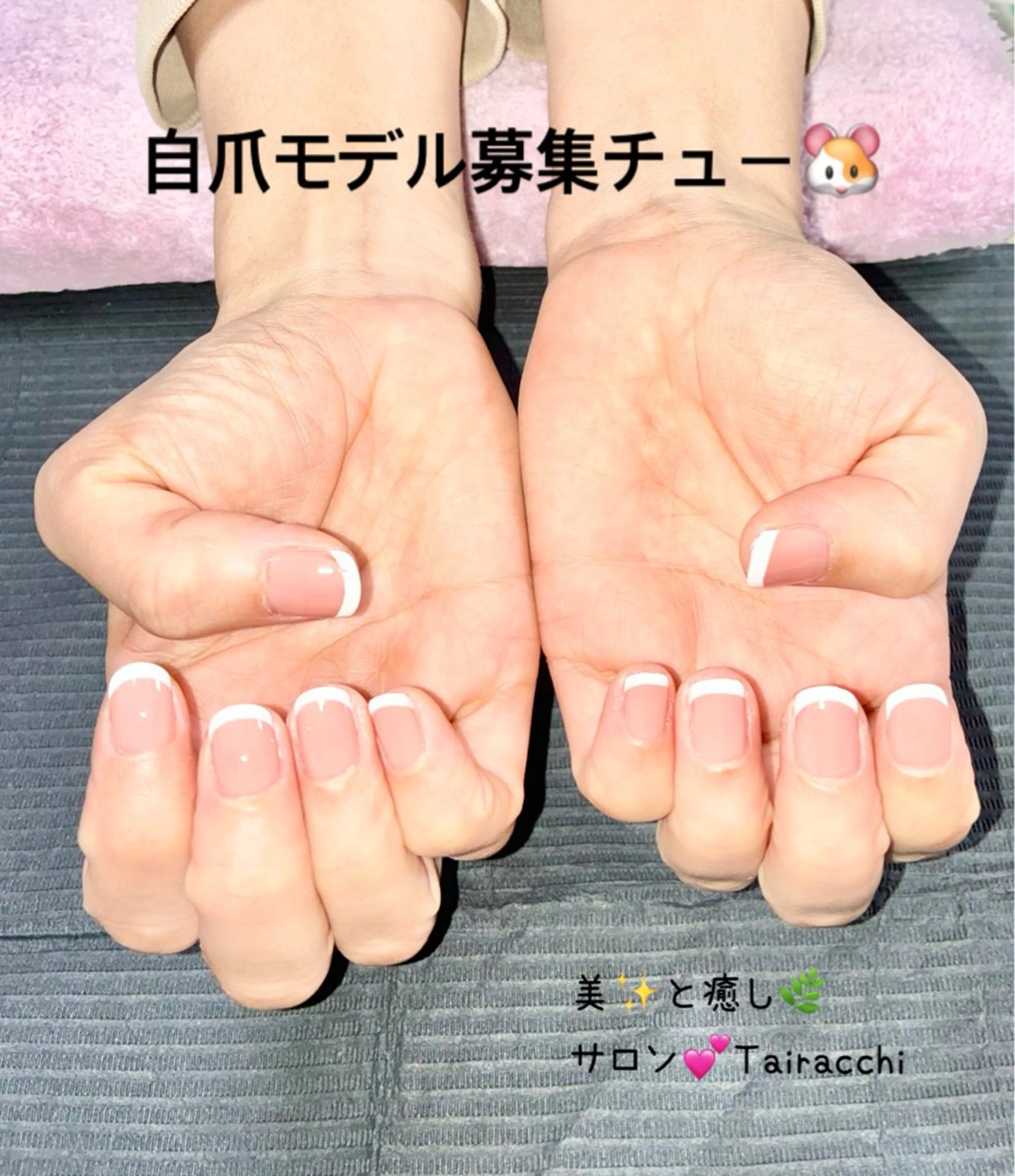 ネイル フレンチネイル Tairacchi タイラッチのネイルデザイン
