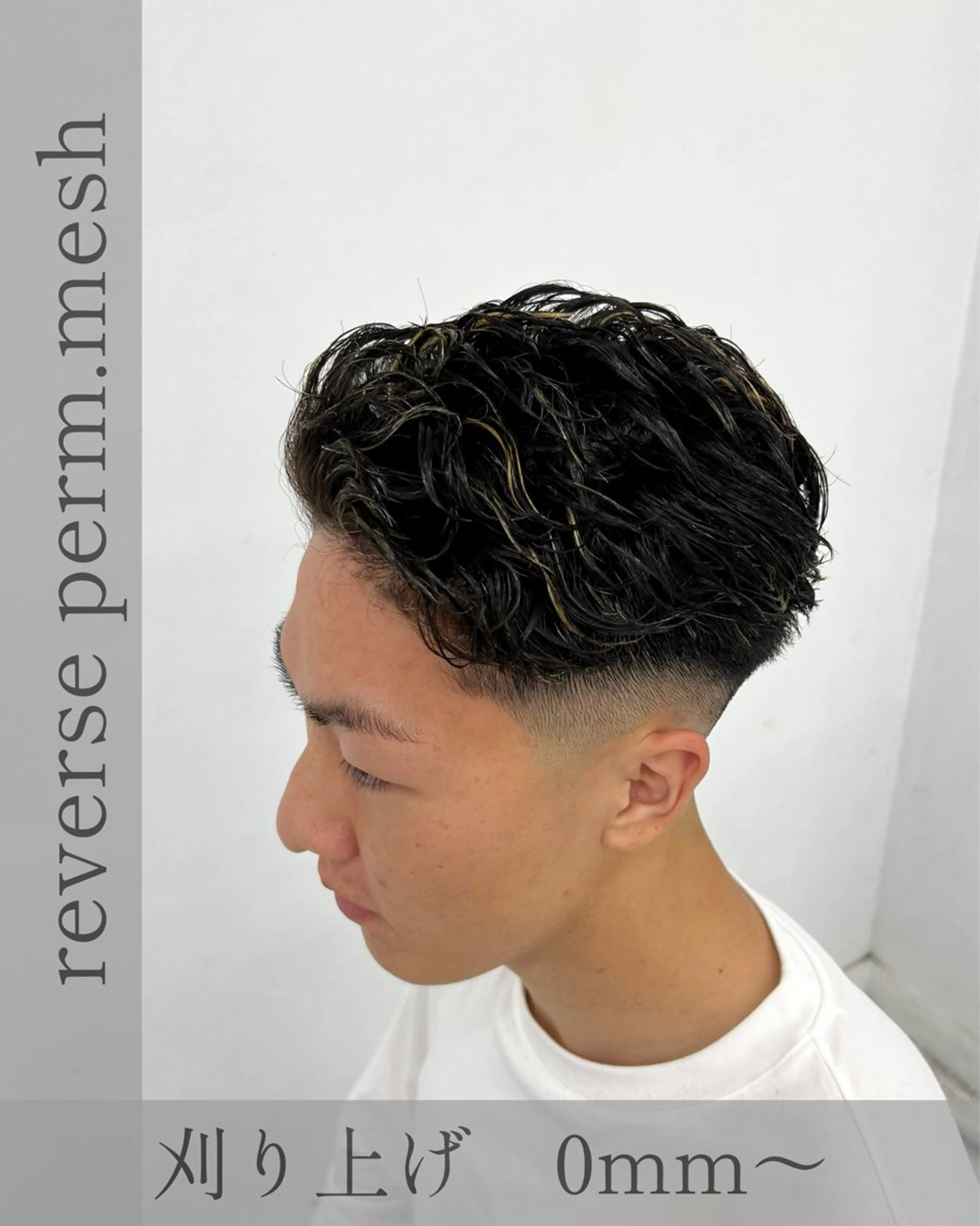 ショート カラー パーマ 豊崎 佑輔のヘアスタイル