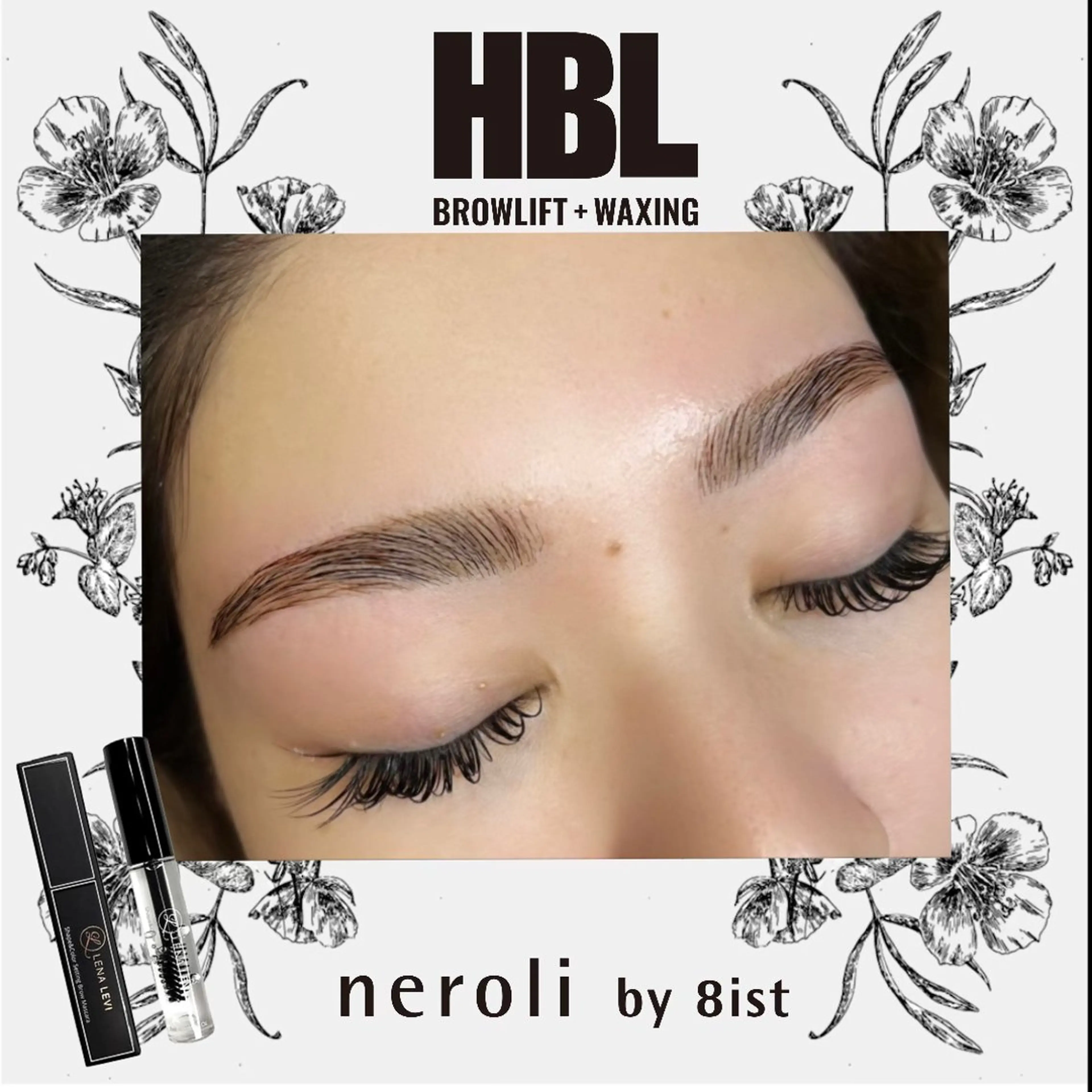 アイブロウ ハリウッドブロウリフト neroli❁ satoのマツエク・マツパデザイン