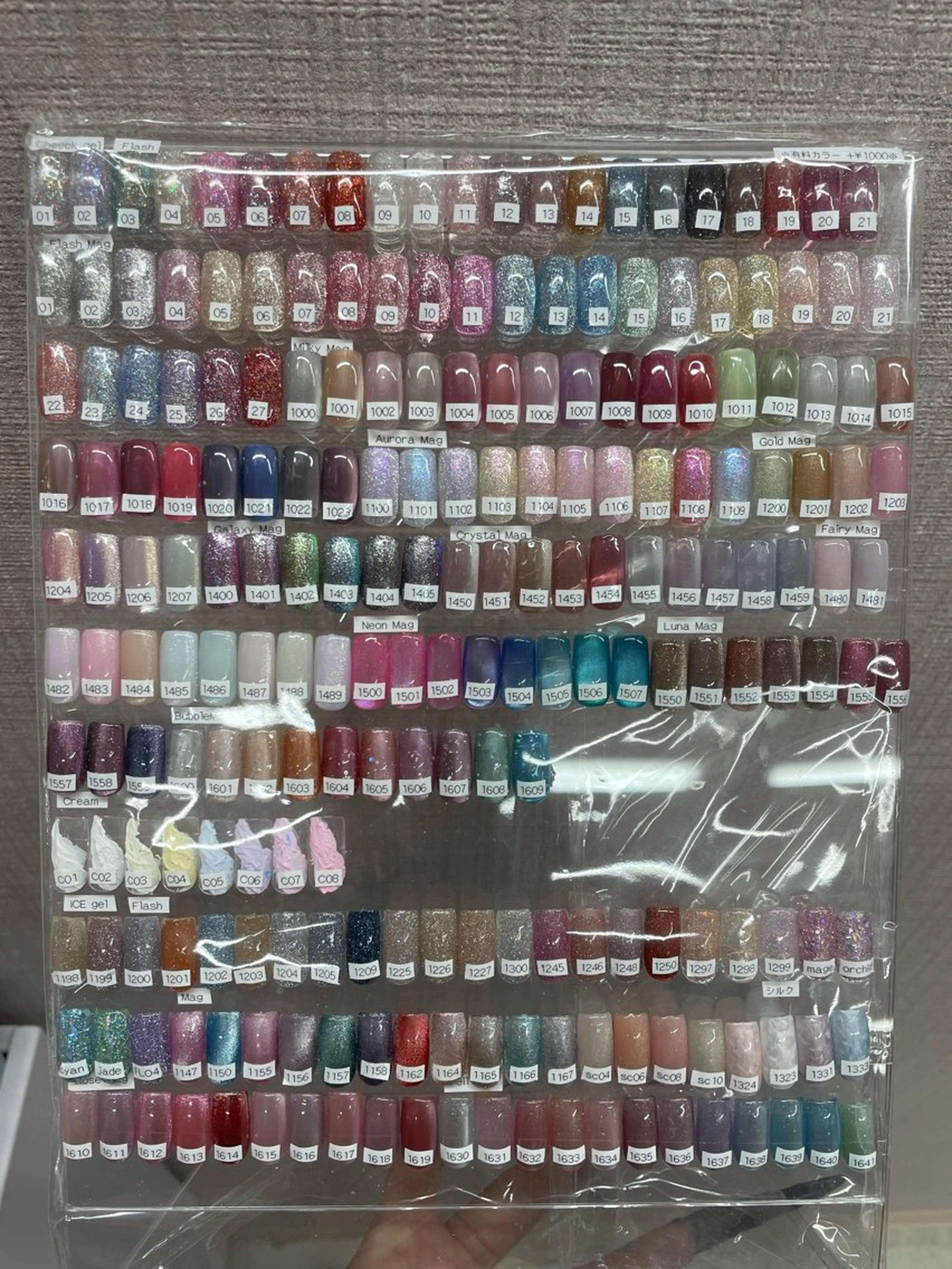 ネイル フラッシュネイル マグネットネイル ハンドネイル 🫧3rdeye/ Y♡veil🫧のネイルデザイン