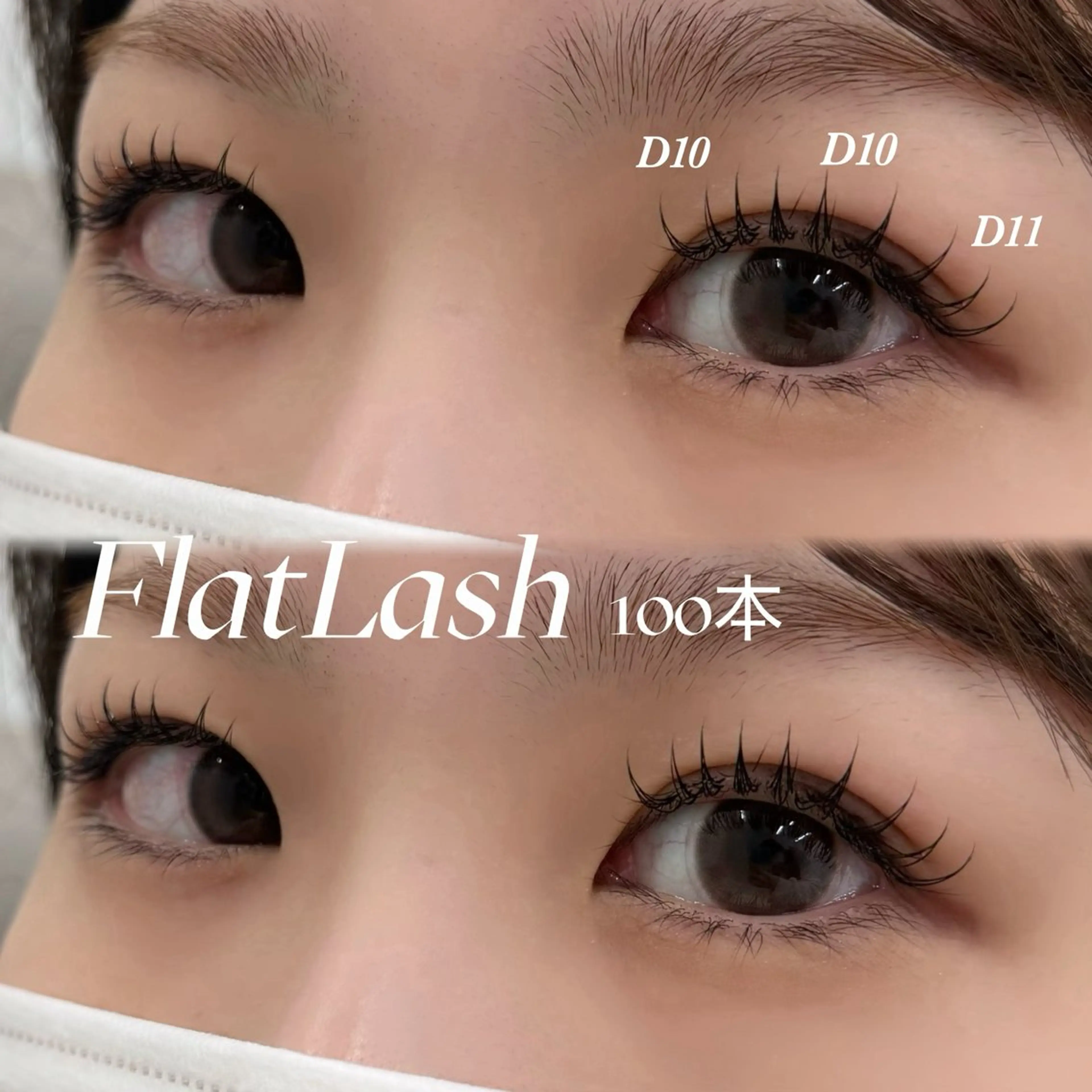 マツエク・マツパ マツエク Bianca Akagashiraのマツエク・マツパデザイン