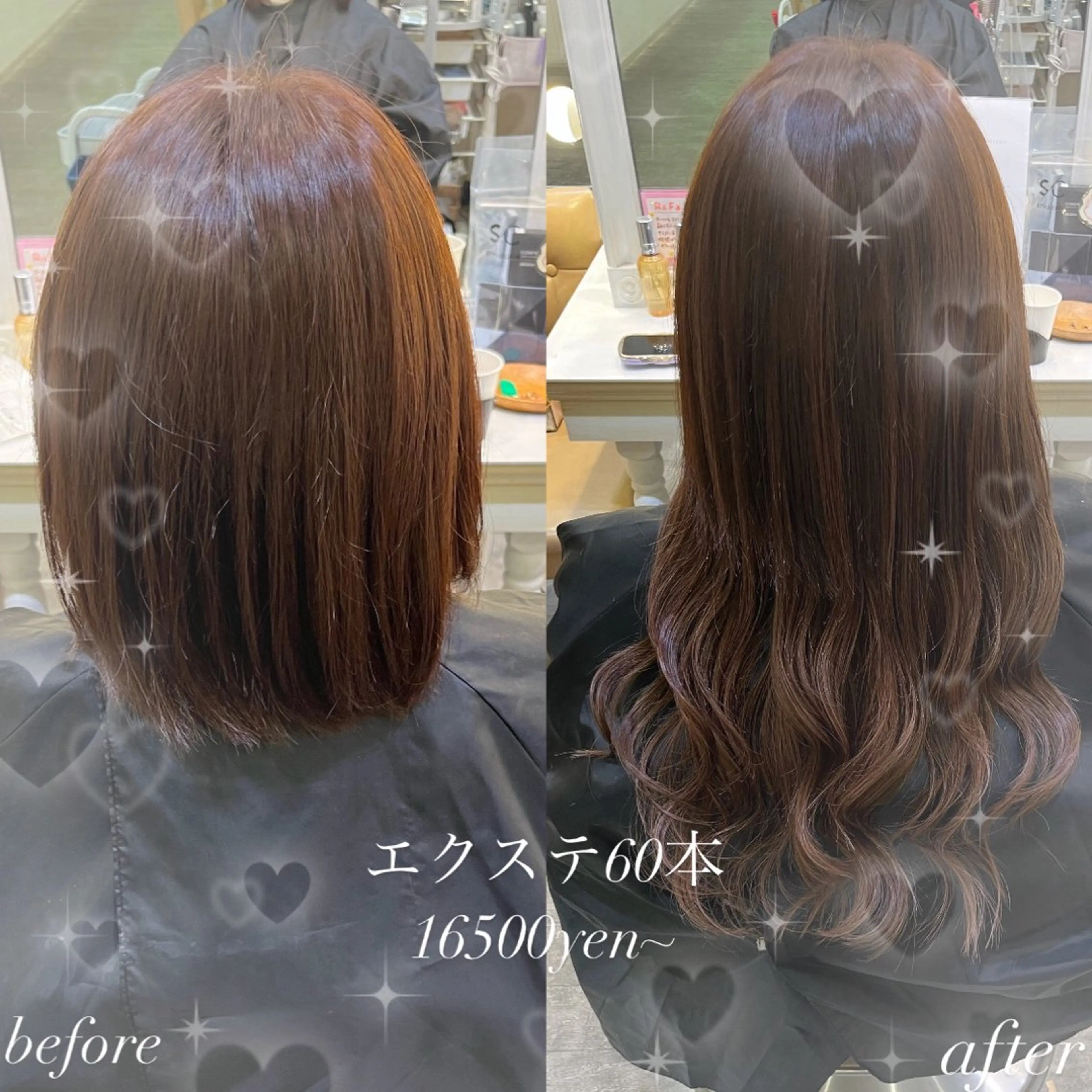 カット ヘアカラー エクステ エクステ🎀 暖色カラー🎀amiのヘアスタイル