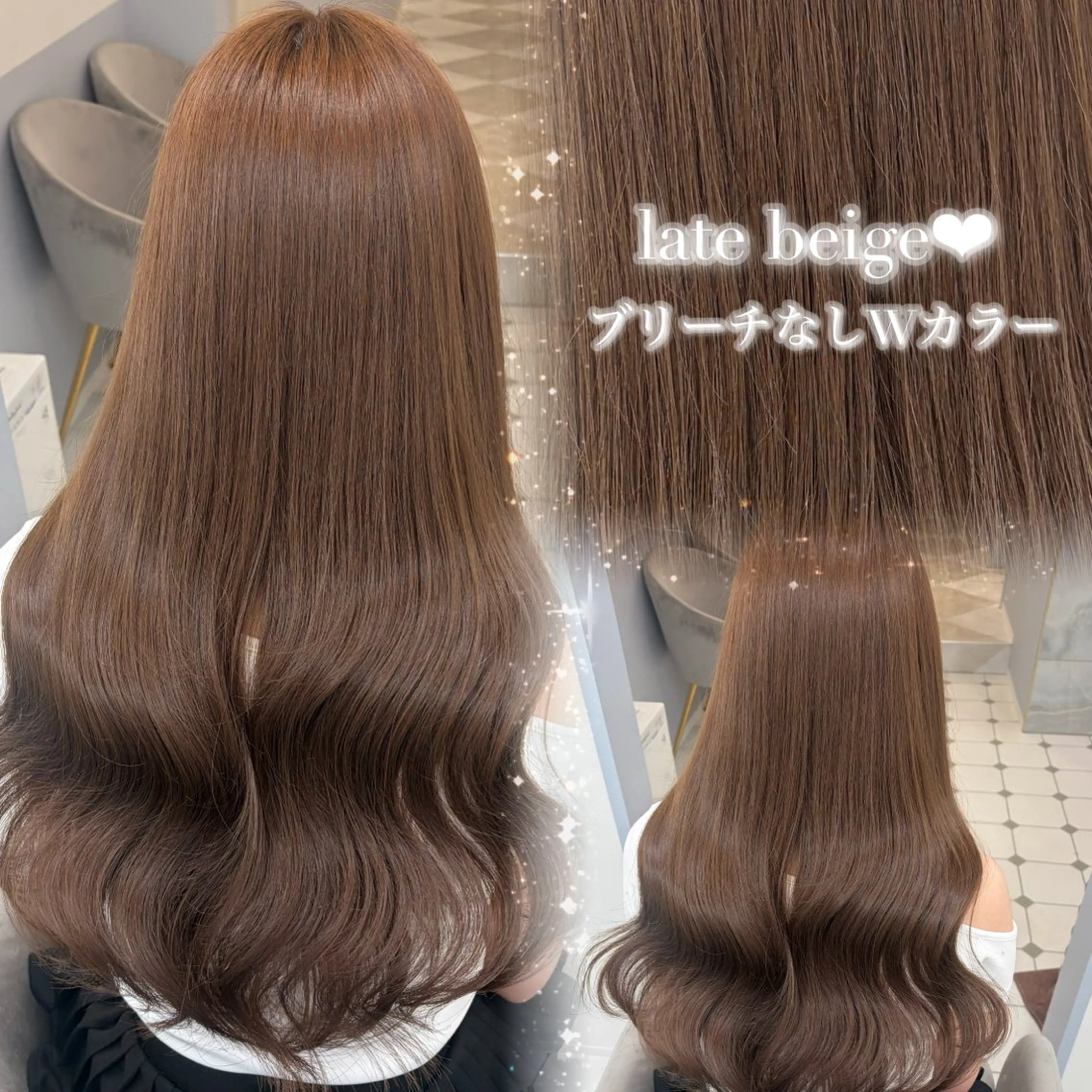 ロング カット ヘアカラー トリートメント 💎りあん/大須/栄 ブリーチなしWカラーのヘアスタイル