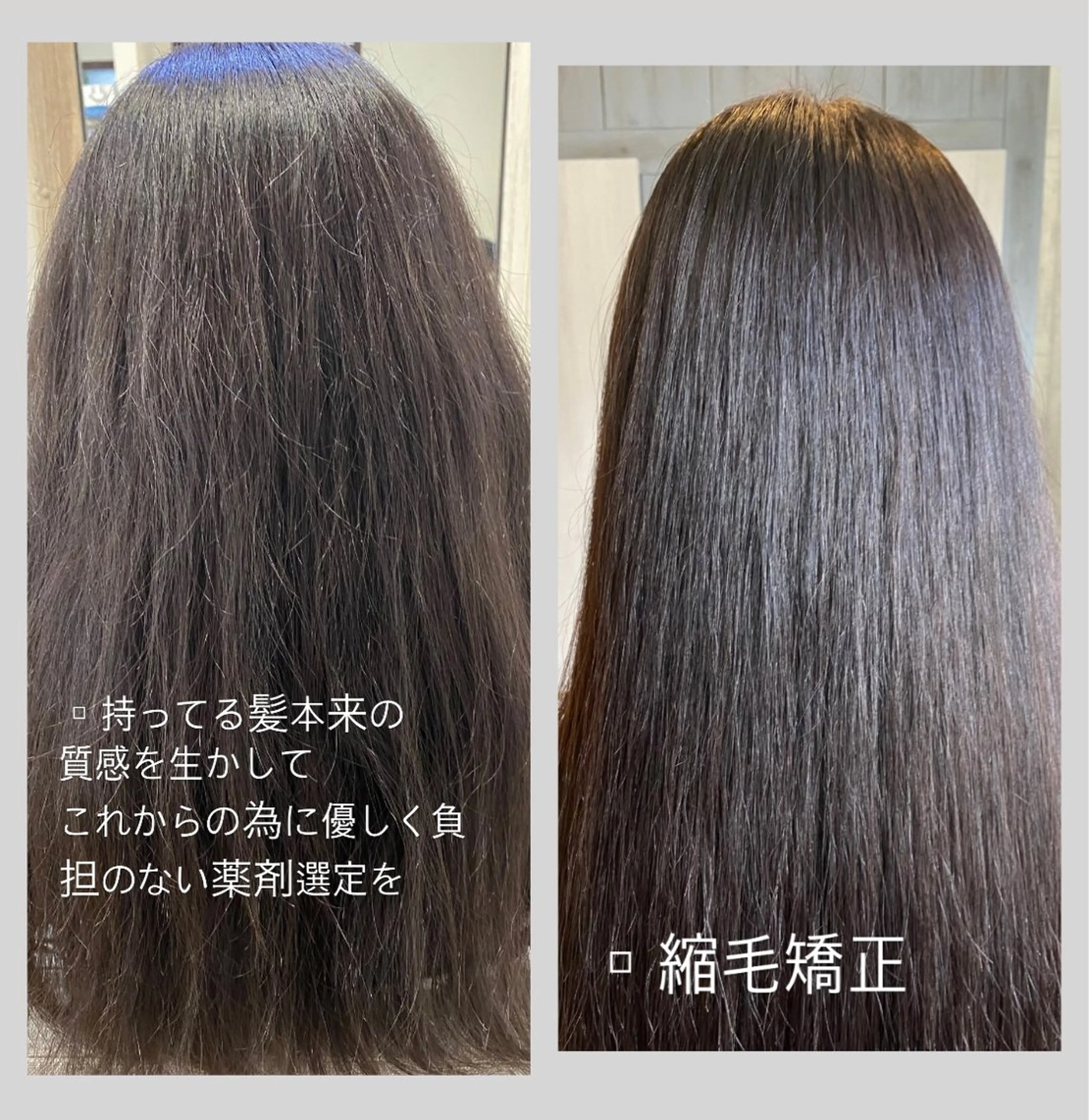 パーマ 学生 ストレートパーマ 佐藤 沙也輝のヘアスタイル