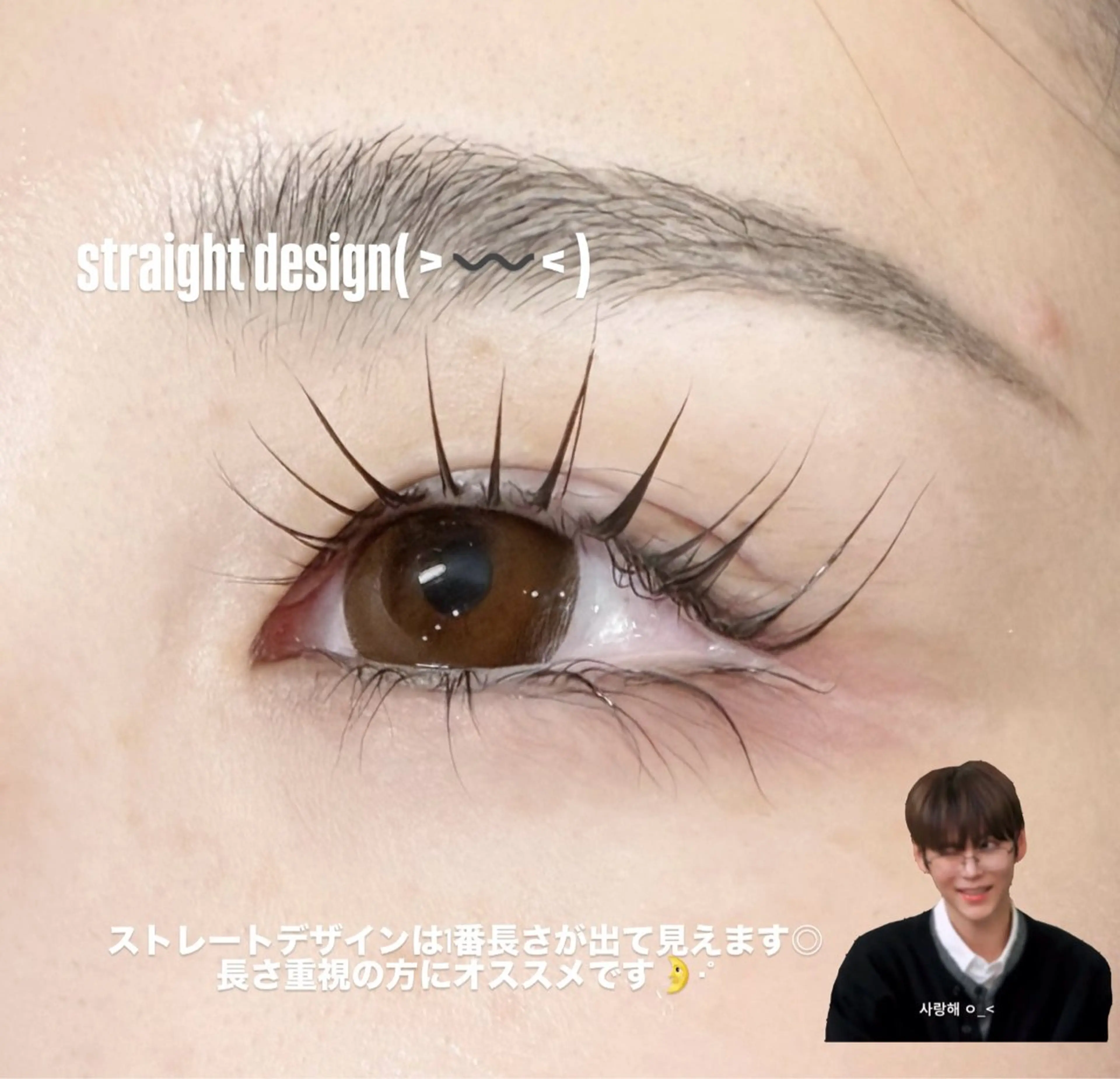 マツエク・マツパ マツパ RocoLush🍯 HINATA౨ৎ⋆ෆのマツエク・マツパデザイン