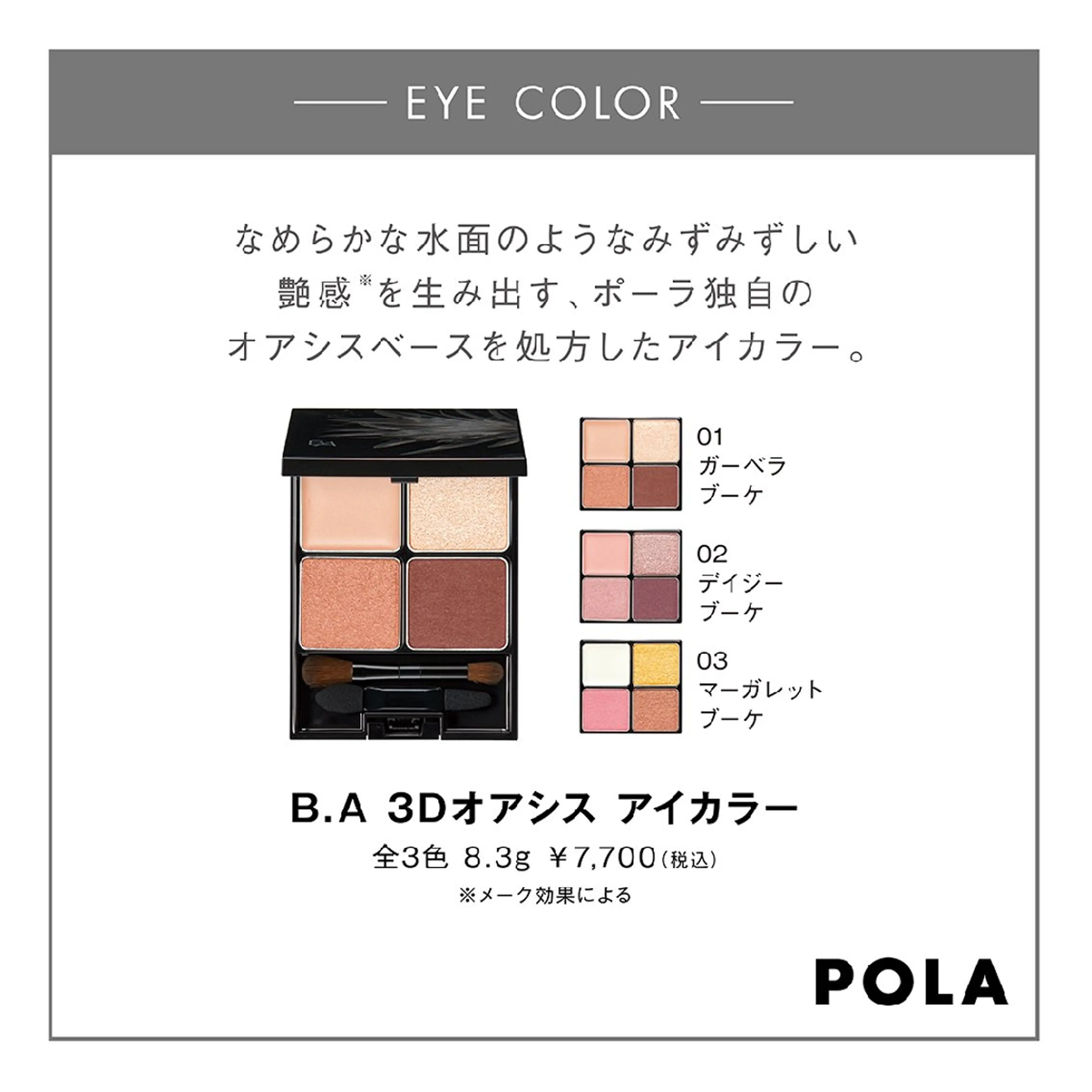 小林 弓子のエステ・リラクイメージ