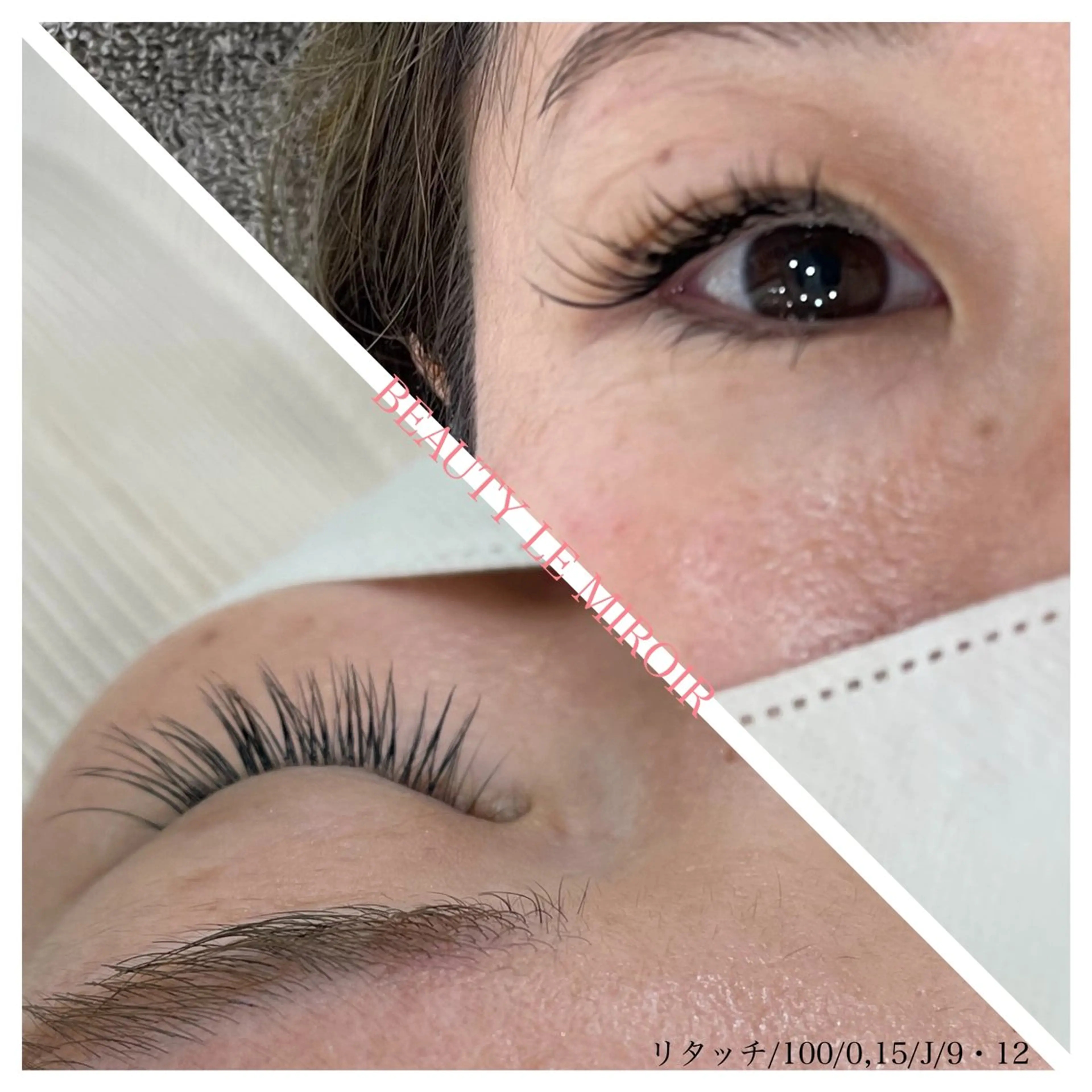 マツエク・マツパ ビューティー ミロワールのエステ・リラクイメージ