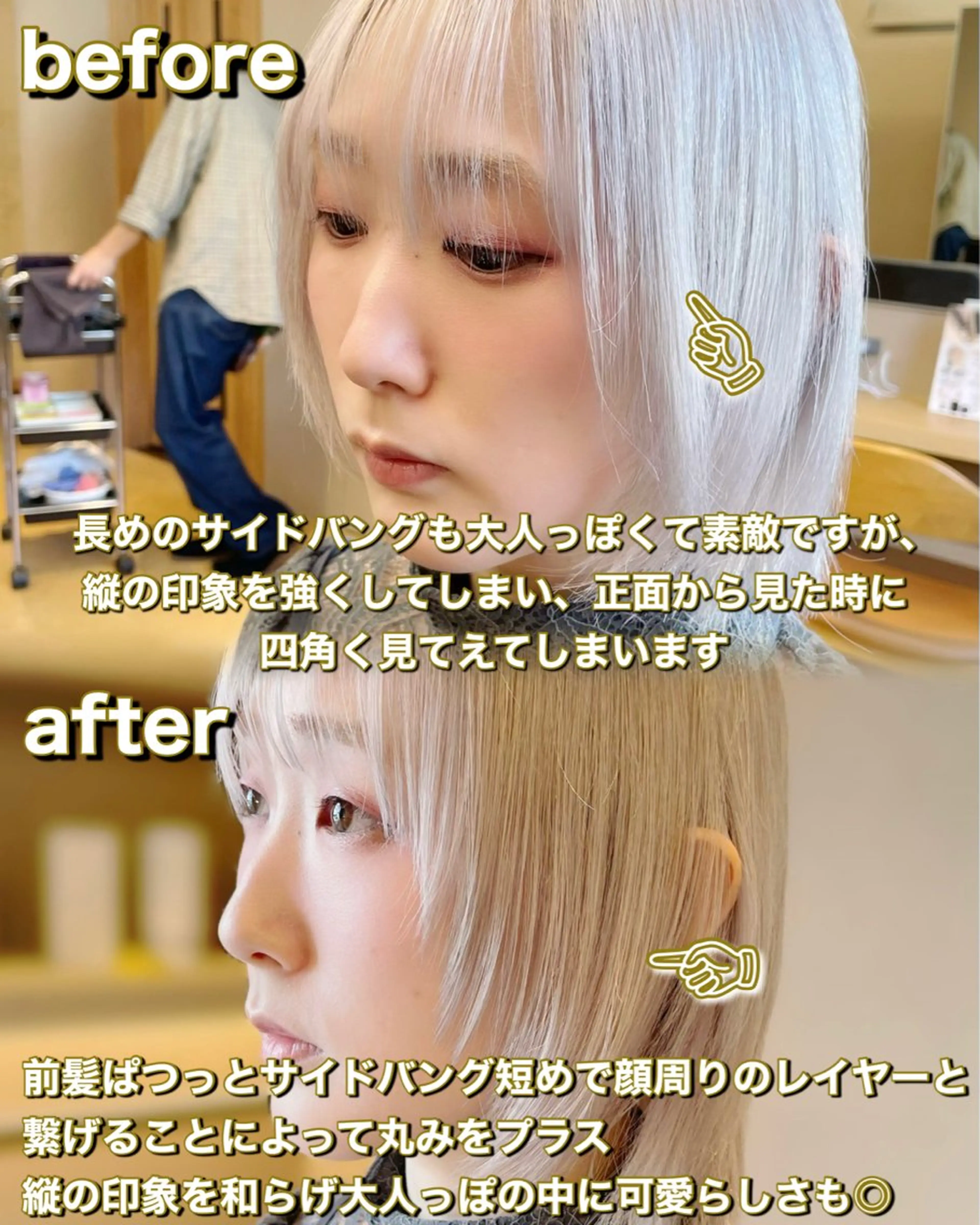 くびれミディアム/似 合わせ/鎌倉/edAのヘアスタイル