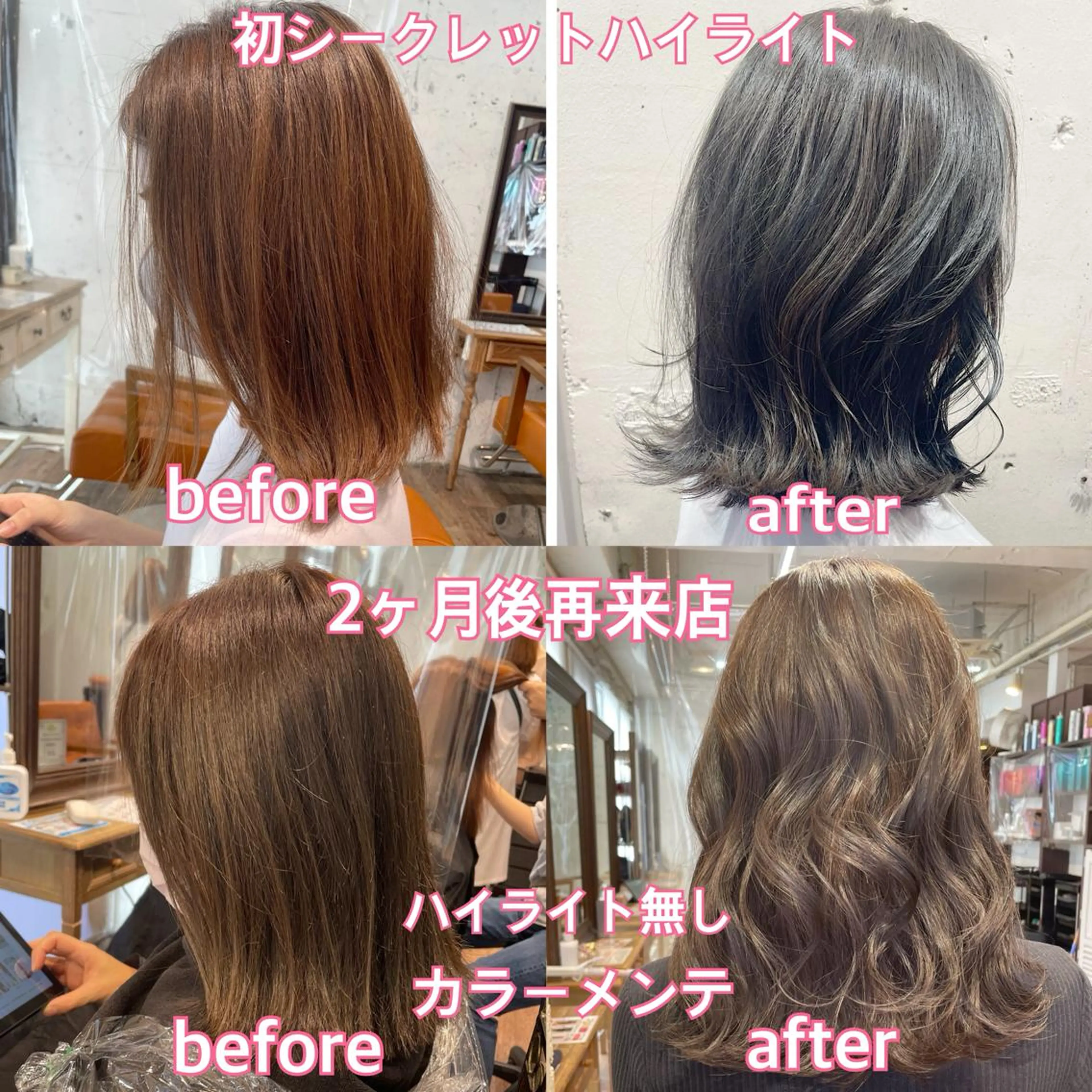 ロング カラー ハイライトカラー ハイライト カット ヘアカラー トリートメント 360°キレイな ショートカットのヘアスタイル