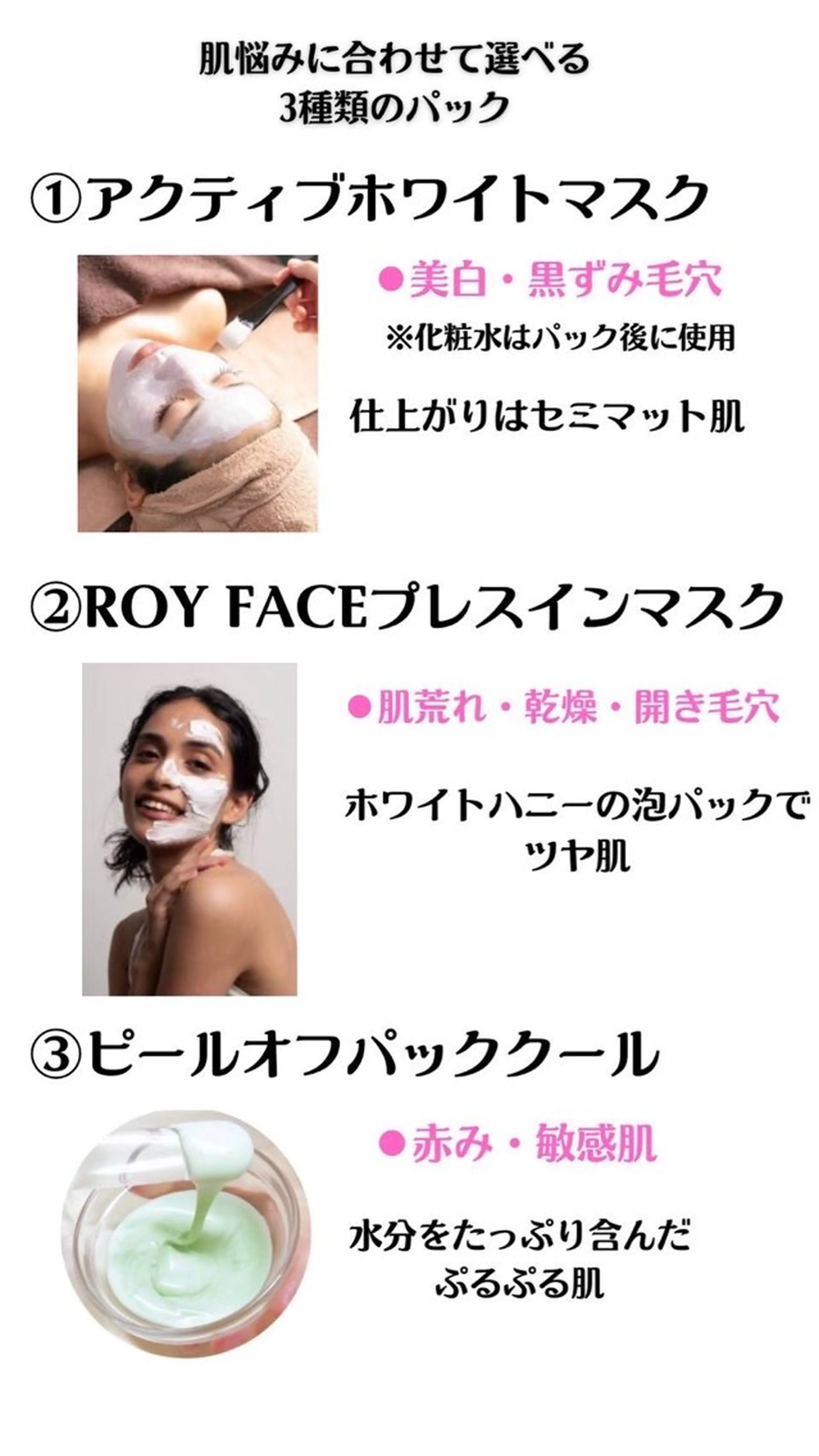 おだ あみのエステ・リラクイメージ