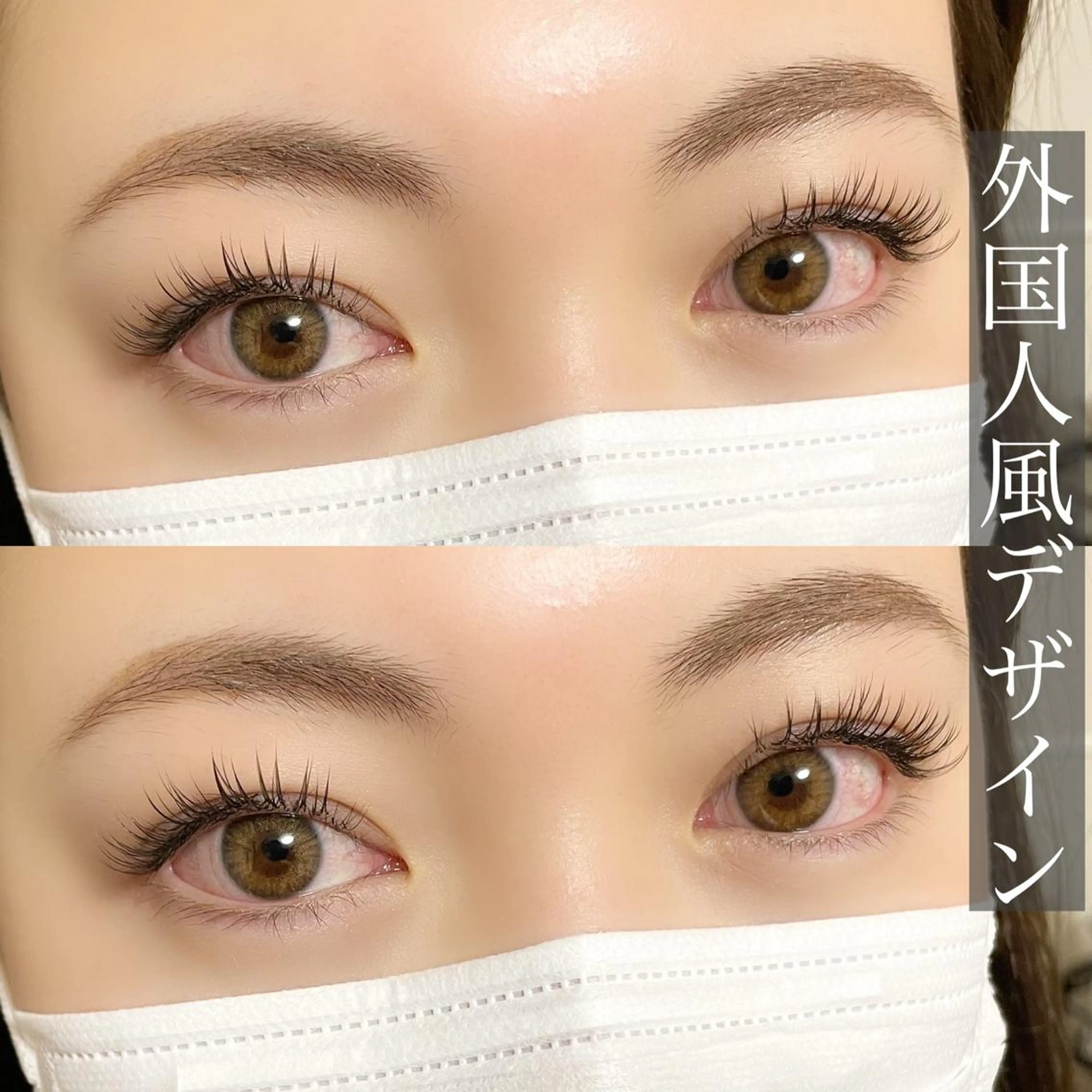 マツエク・マツパ Fleur フルールのマツエク・マツパデザイン