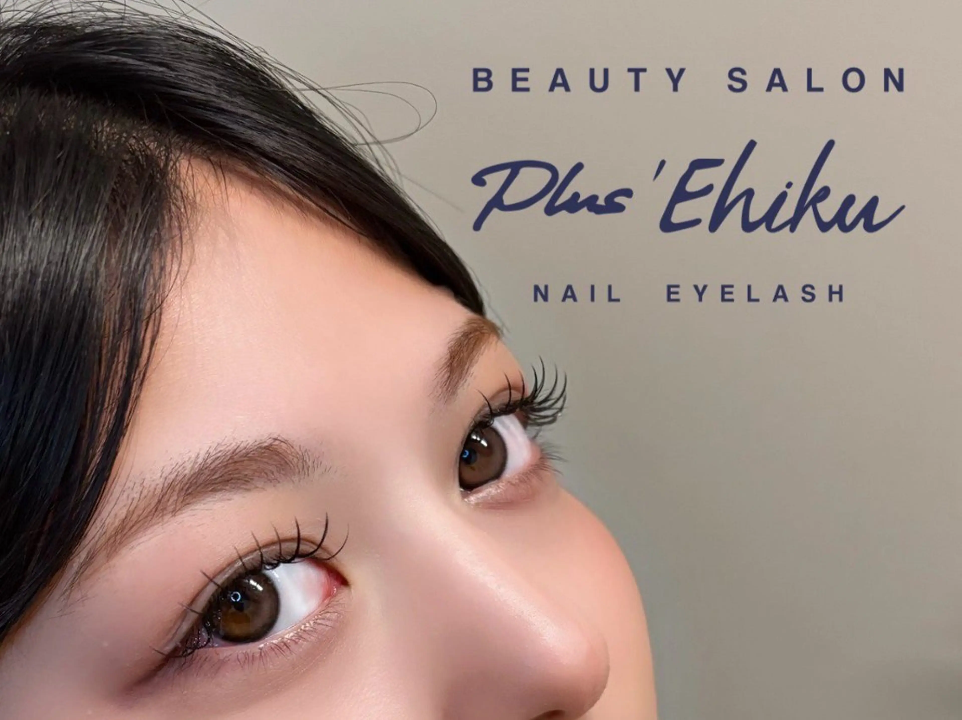 【5/7​〜​の募集です✨】まつ毛エクステ🩷フラットラッシュ【80本】¥1000の写真