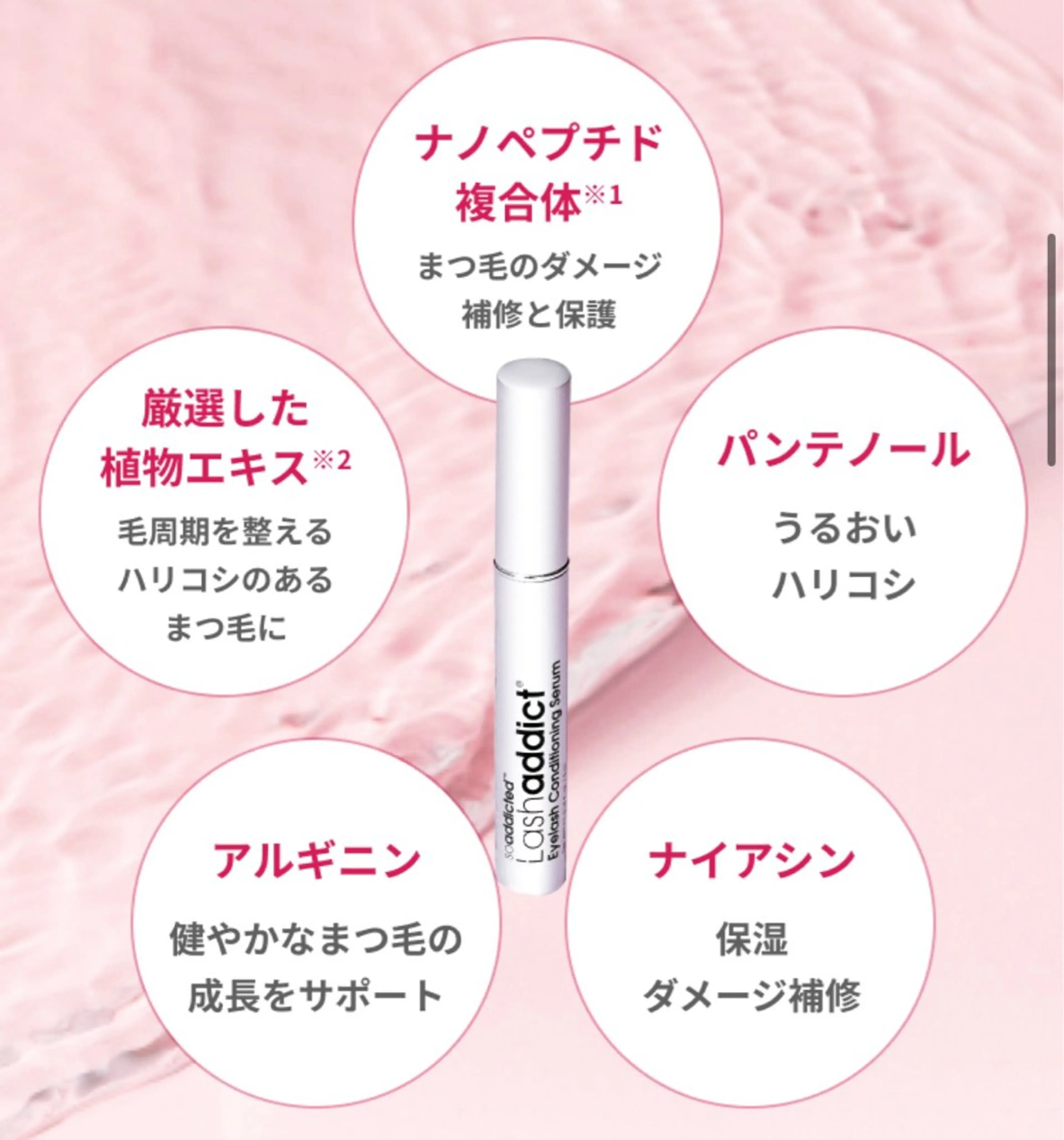 マツエク・マツパ c-room eye salonのマツエク・マツパデザイン