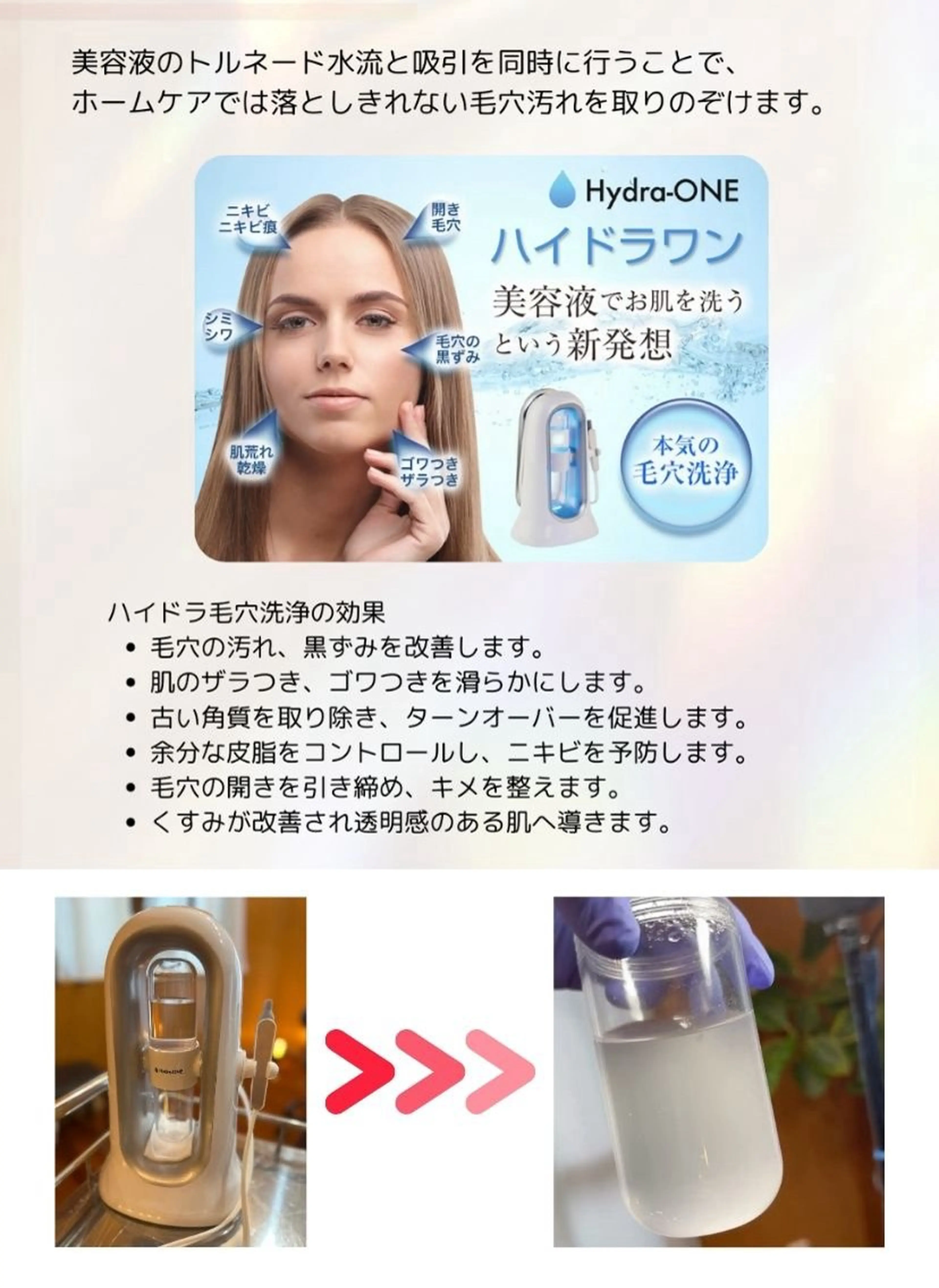 那覇 🫧Ryokoの眉毛・アイブロウイメージ