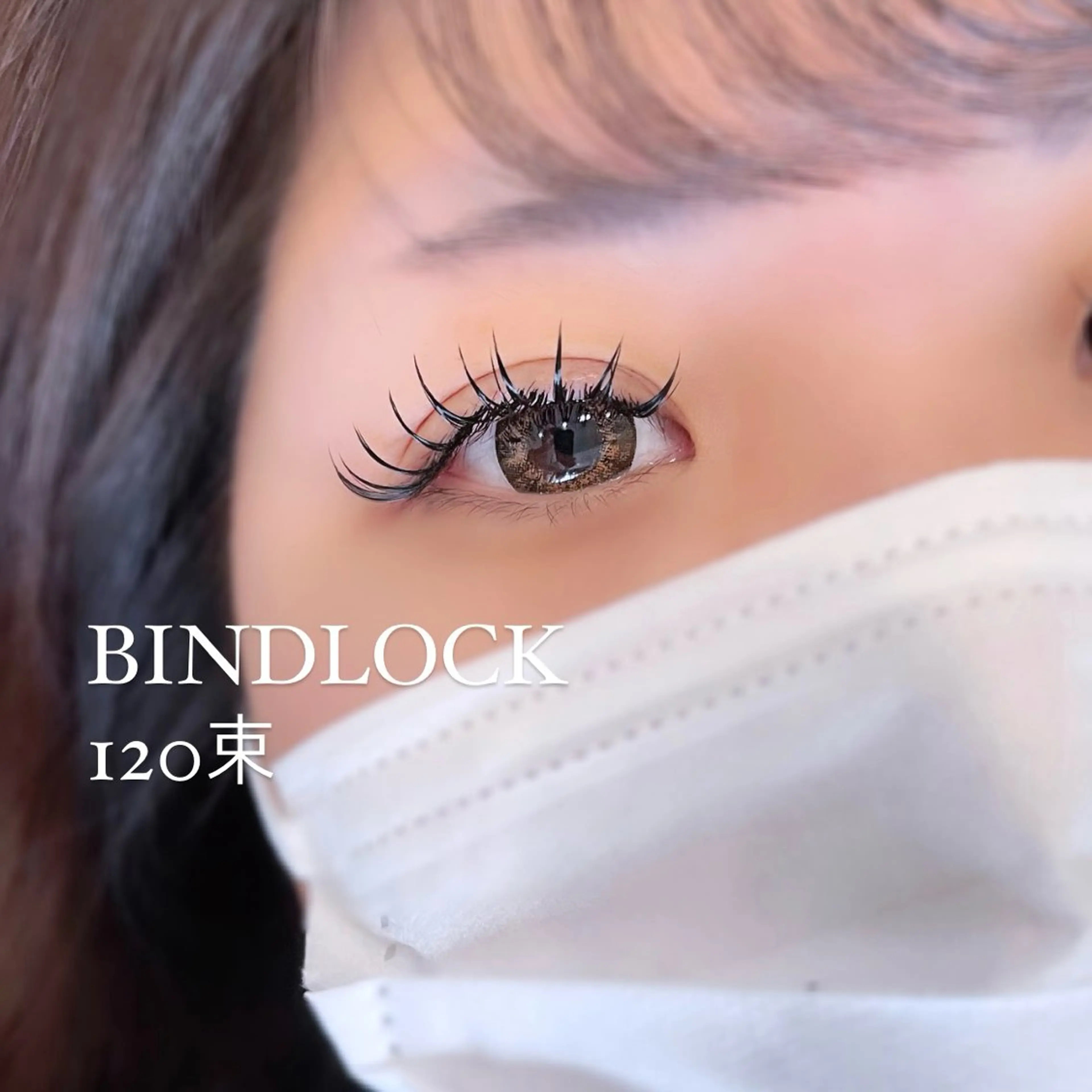 マツエク・マツパ eyelash salon7のマツエク・マツパデザイン