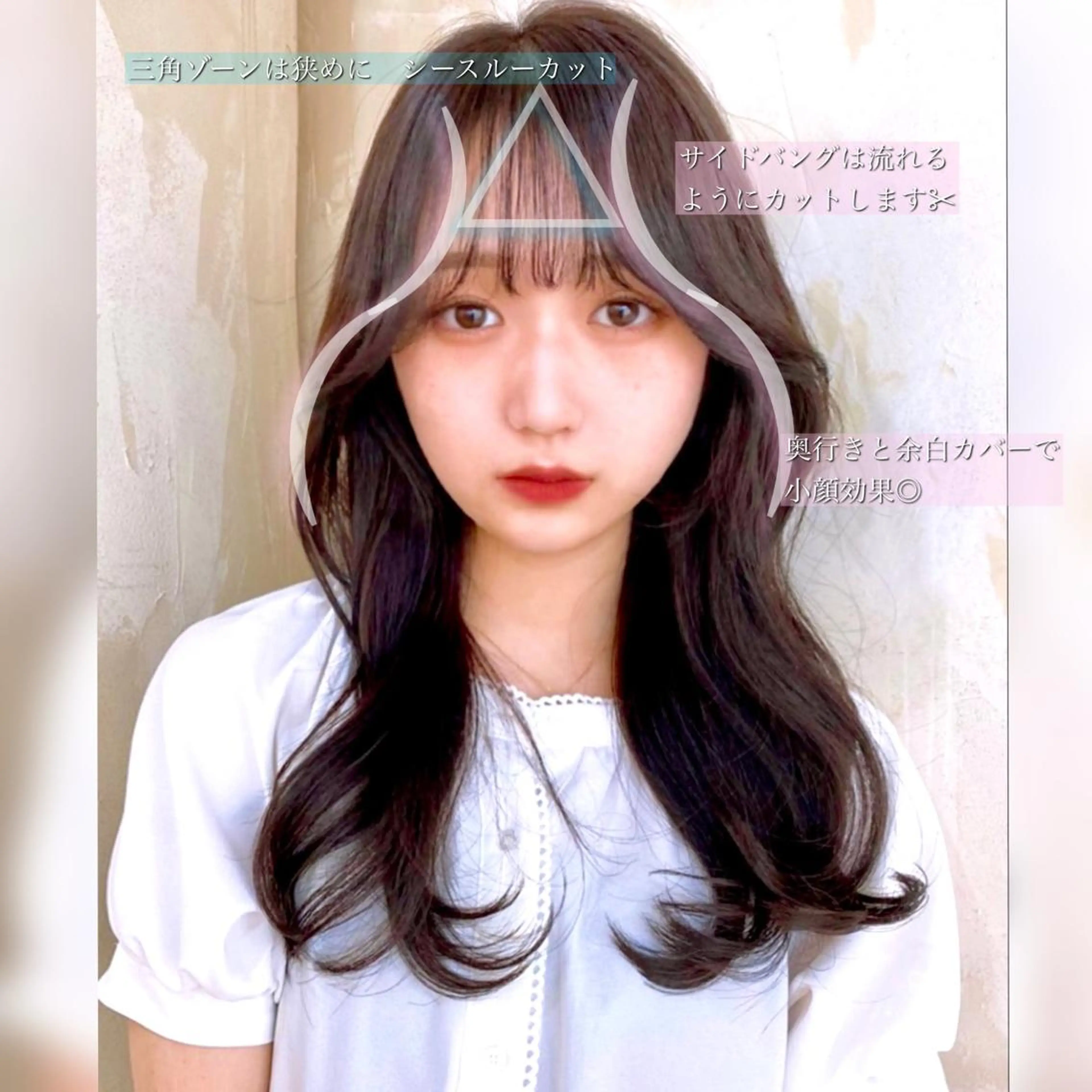 セミロング カット ヘアカラー トリートメント レイヤー/顔周り 田山　穂波のヘアスタイル