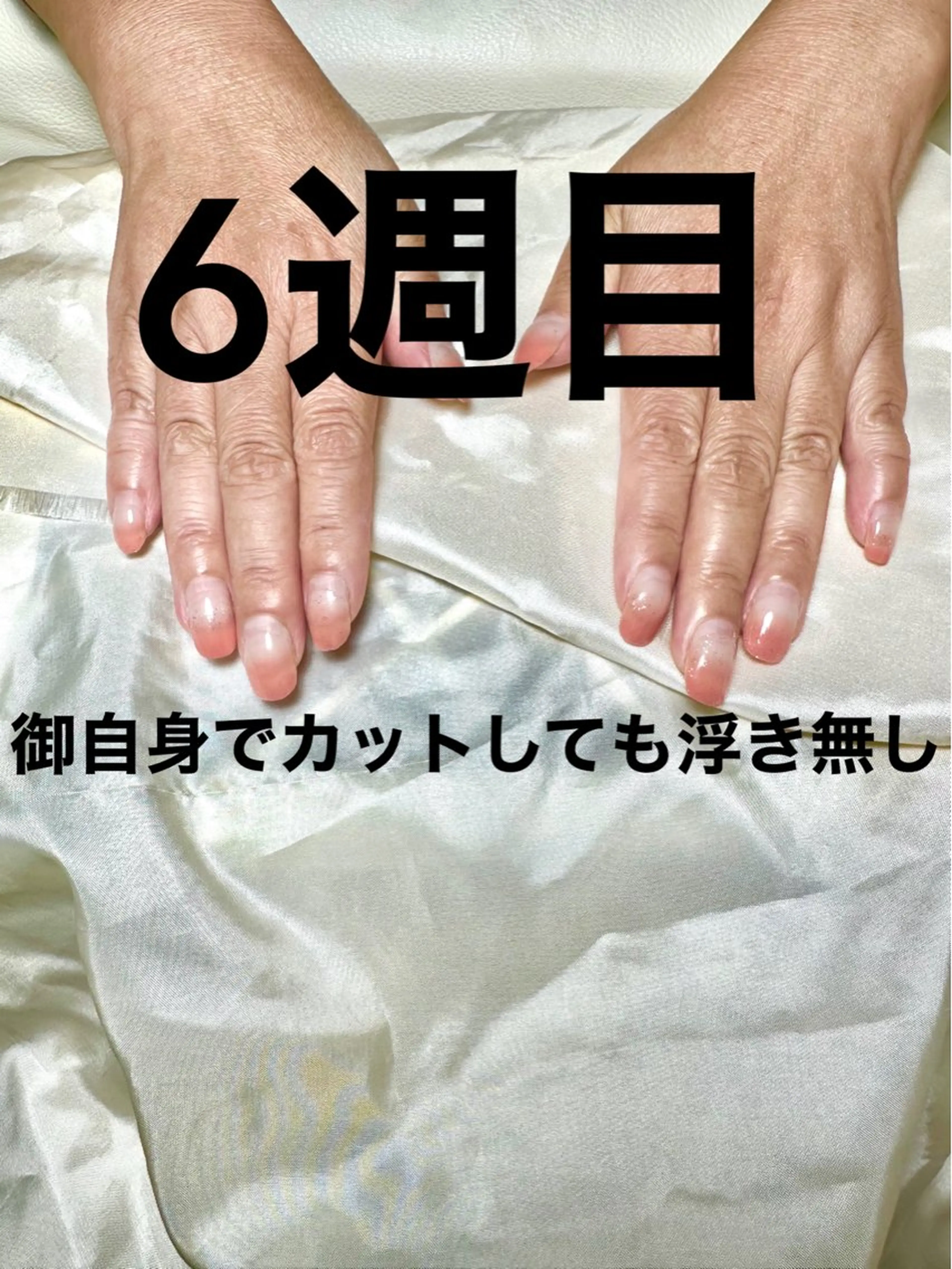 ネイル マルサンカクシカク所属・○△□ 守口市のネイルデザイン