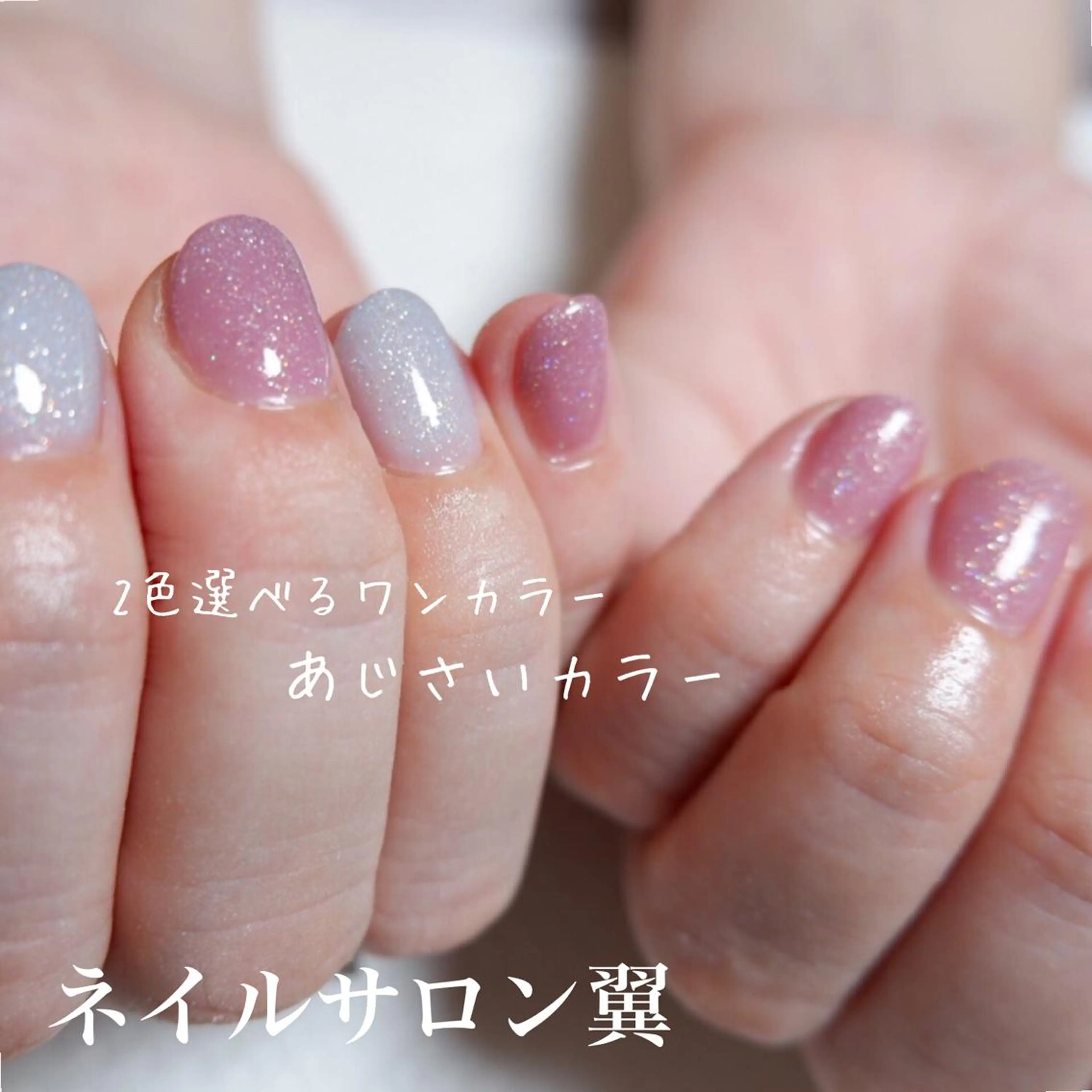 ネイル ネイルサロン翼所属・ネイルサロン 翼【仙川4分】のネイルデザイン