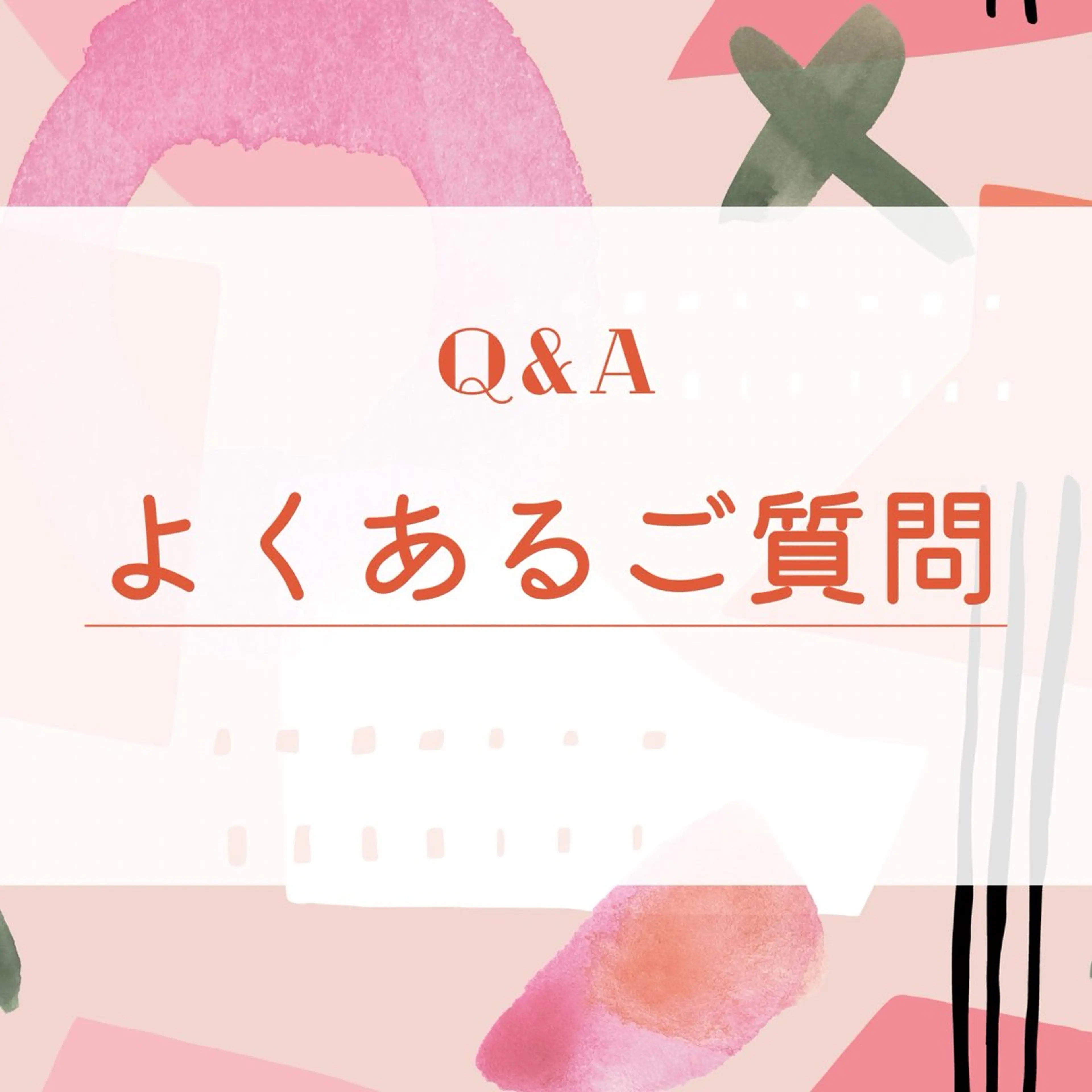 姿勢改善サロン ミュカのエステ・リラクイメージ