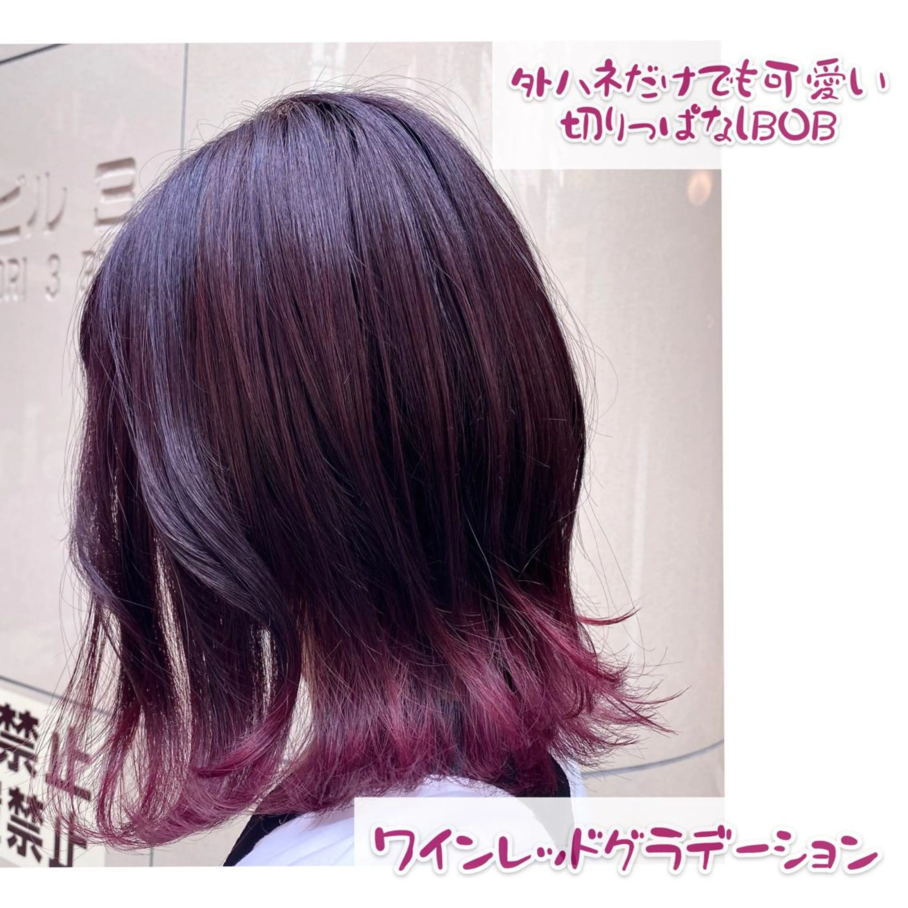 セミロング カラー ヘアカラー トリートメント 似合う髪型が 分からない方へのヘアスタイル