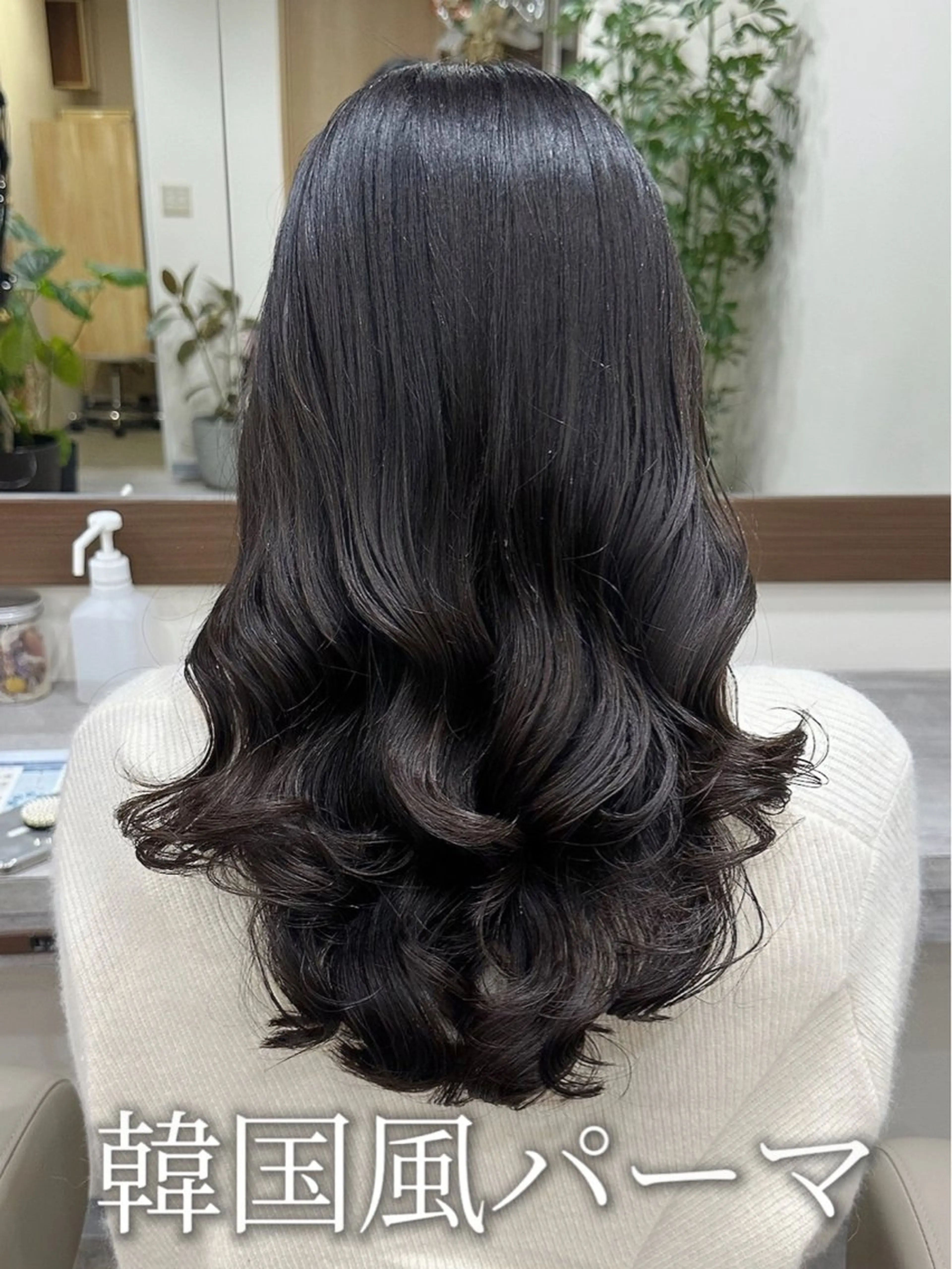 セミロング パーマ 韓国風パーマ/ヘア セット/店長みづきのヘアスタイル