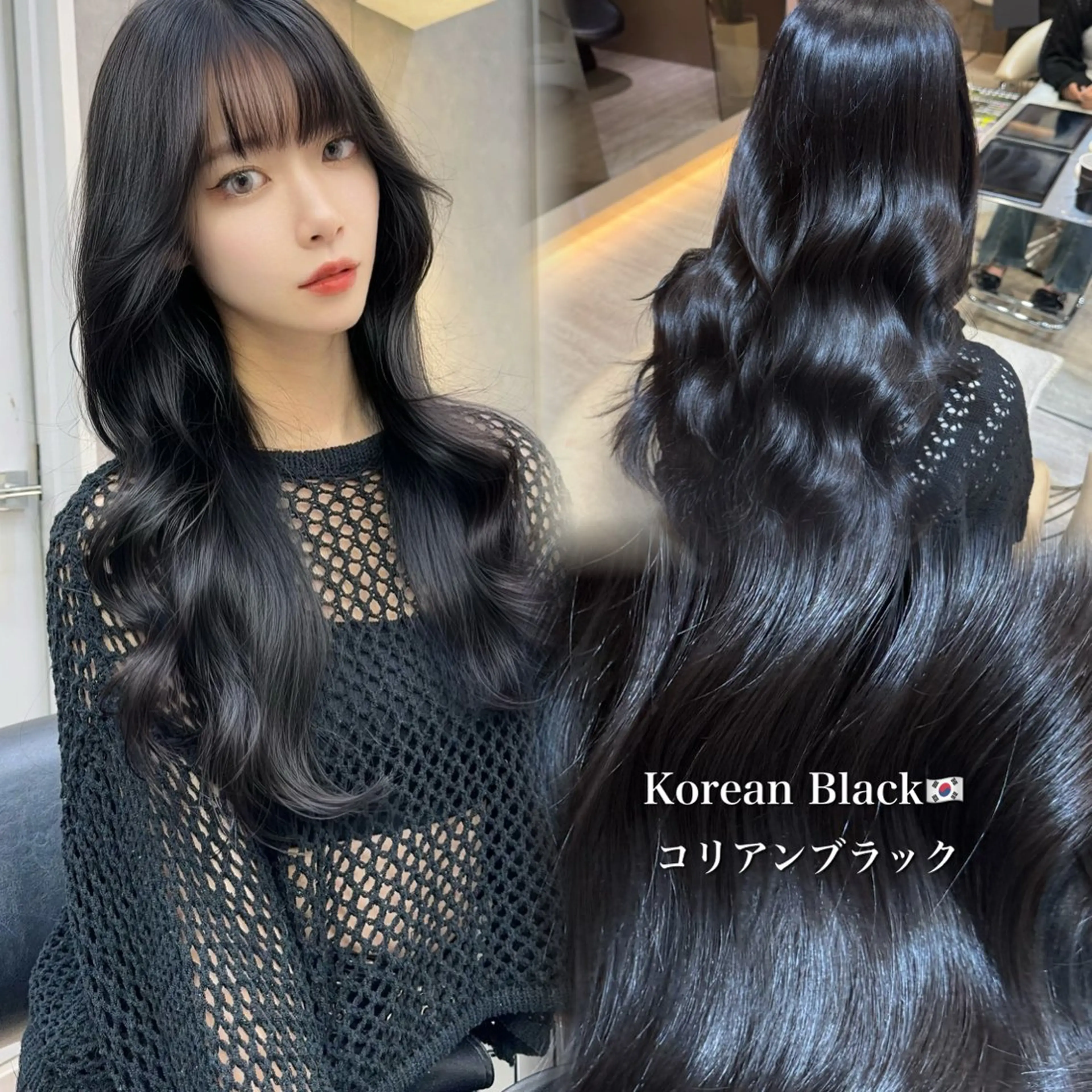 ロング カット ヘアカラー トリートメント 池袋/韓国/レイヤー 髪質改善/村上けいとのヘアスタイル