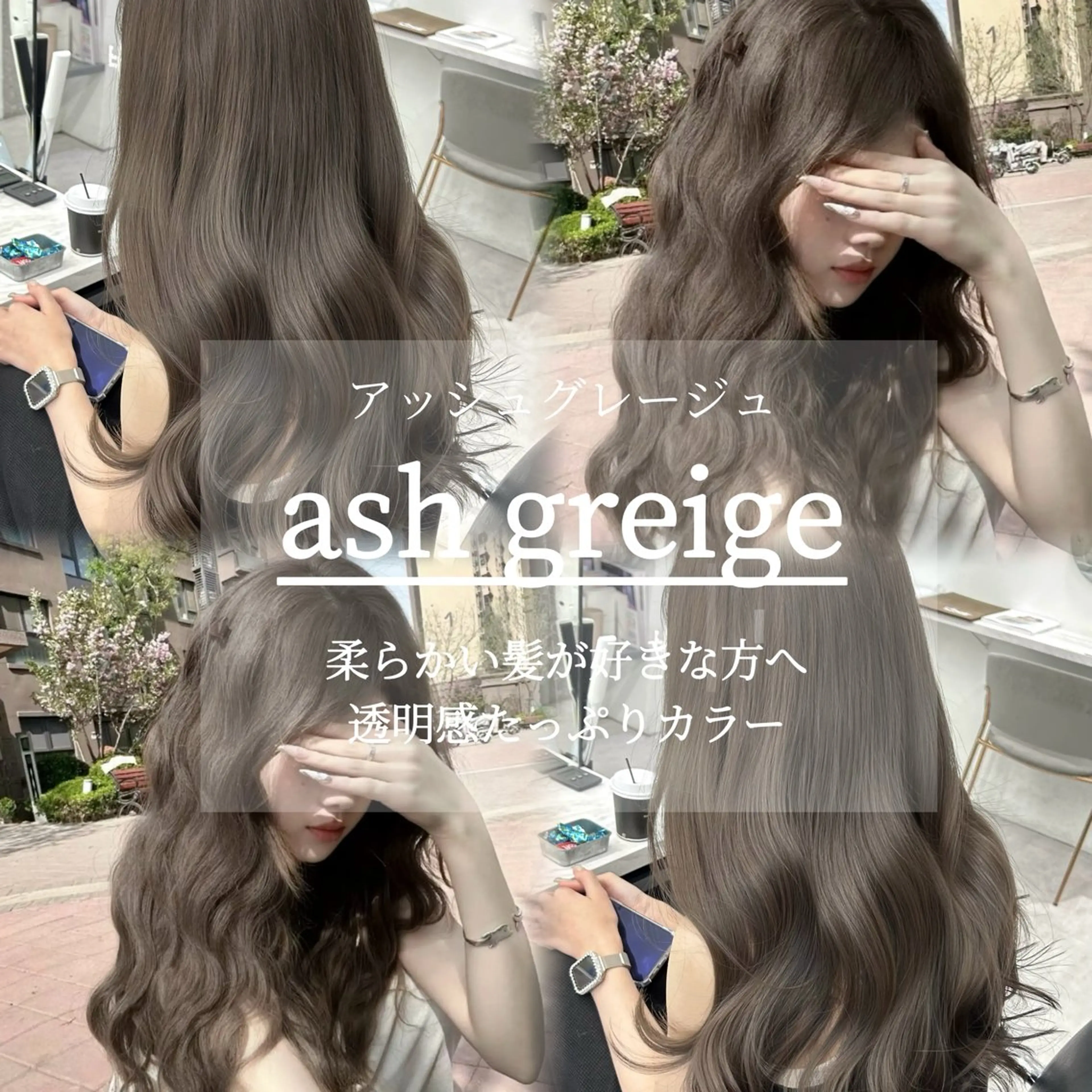 ロング カラー カット ヘアカラー トリートメント 透明感カラー 古山 結季🌙🖤のヘアスタイル