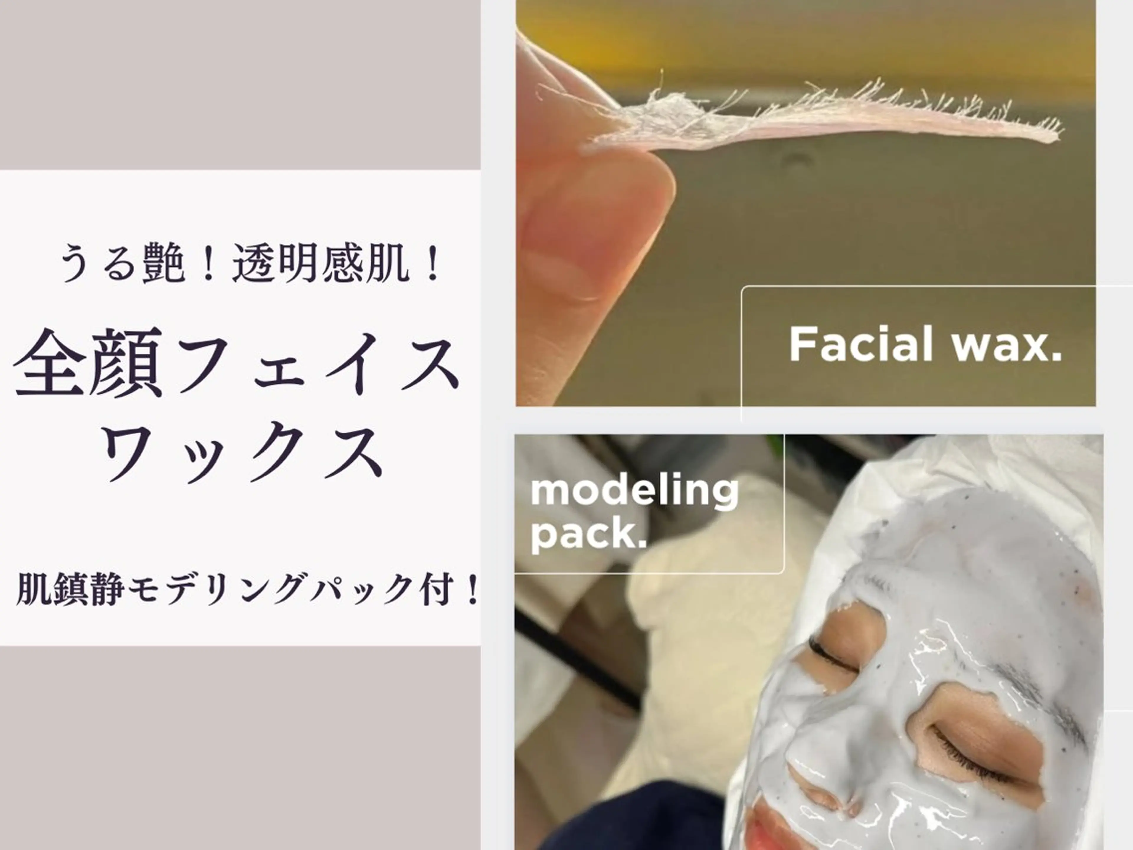 その他 mai〻 パリジェンヌ/眉毛のマツエク・マツパデザイン