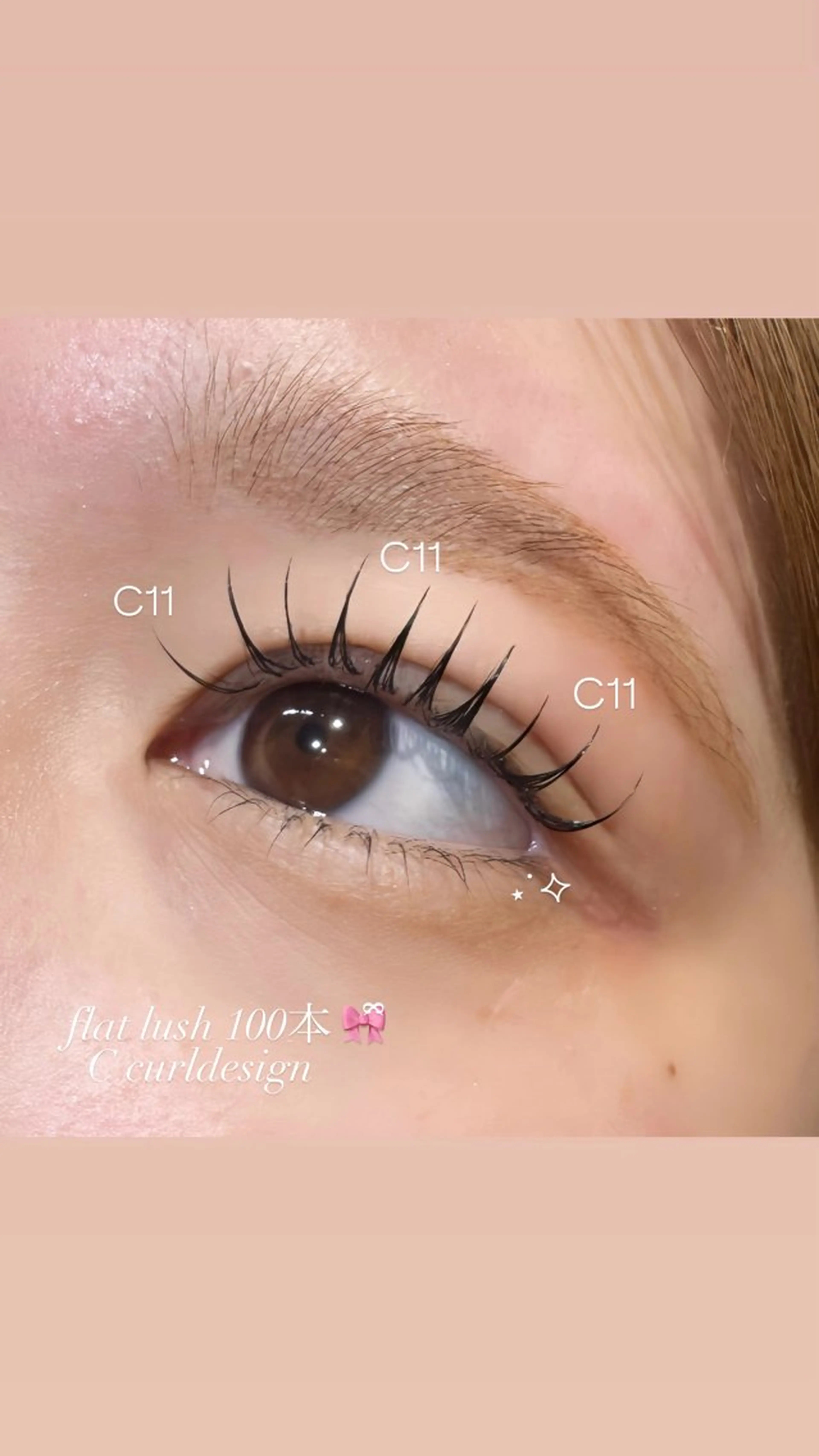 マツエク・マツパ フラットラッシュ 渋谷eyelash ☆KIKUCHI☆のマツエク・マツパデザイン