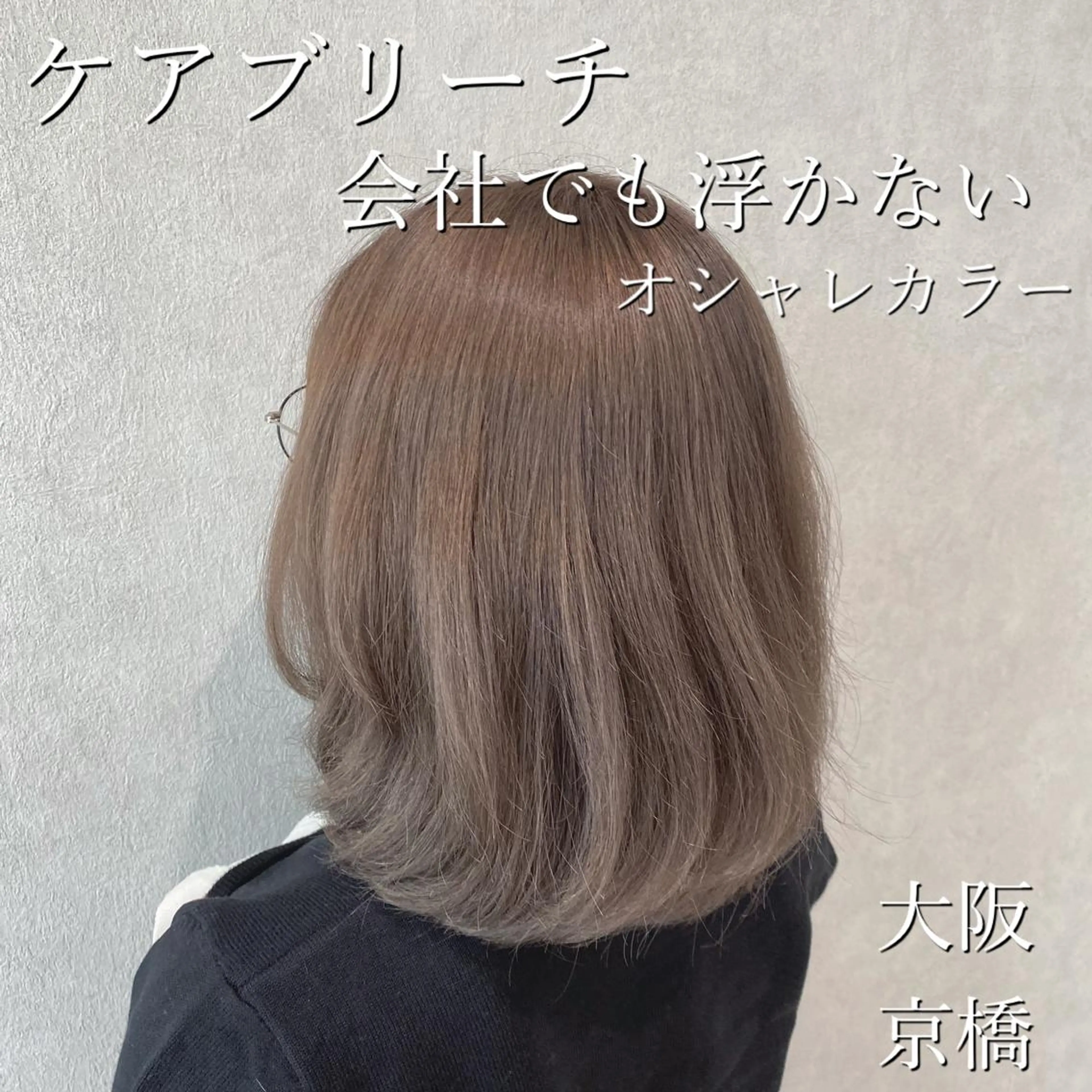 ミディアム hair salon MEMENTOのヘアスタイル