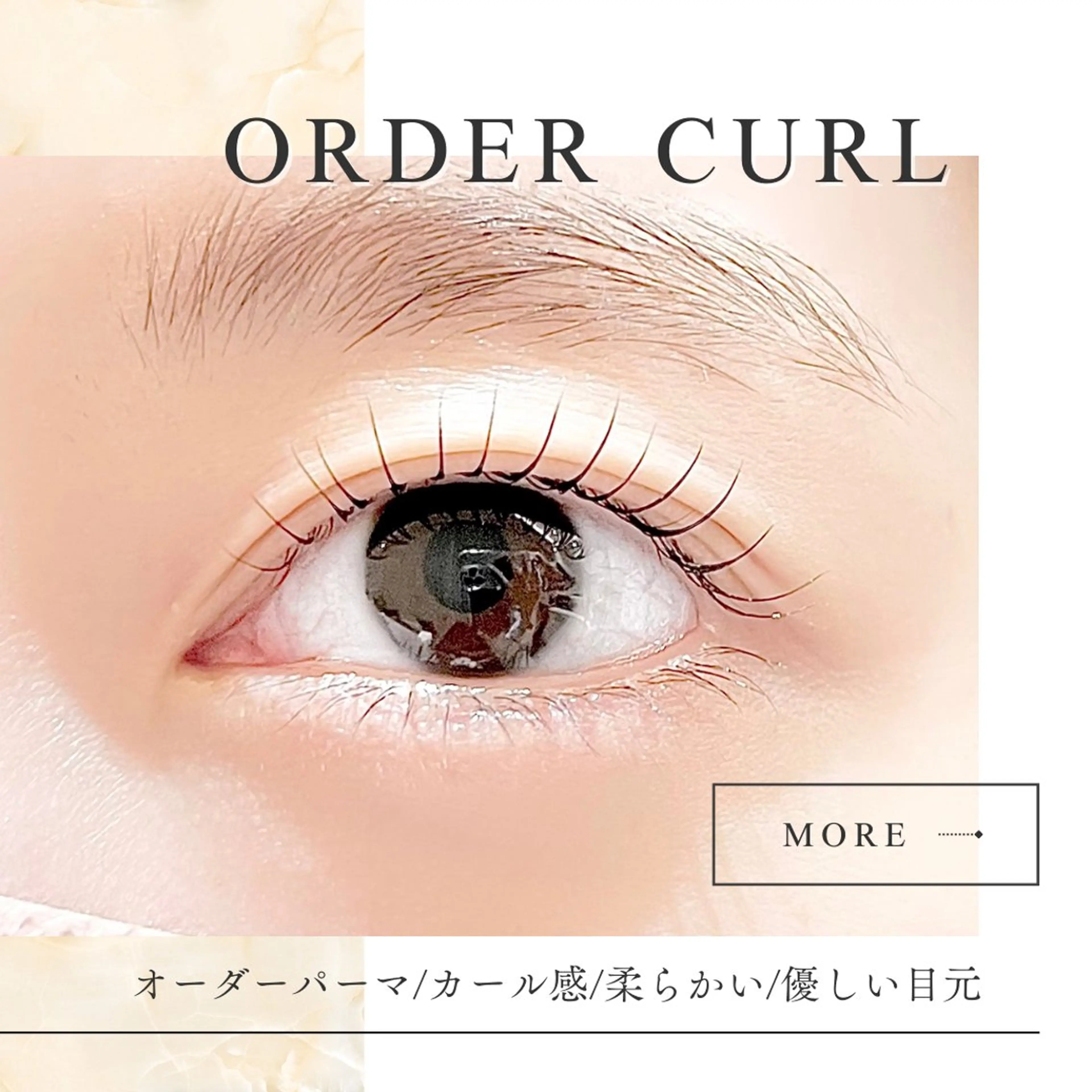 マツエク・マツパ マツパ Fukushi📍 【5/31最終出勤】のマツエク・マツパデザイン