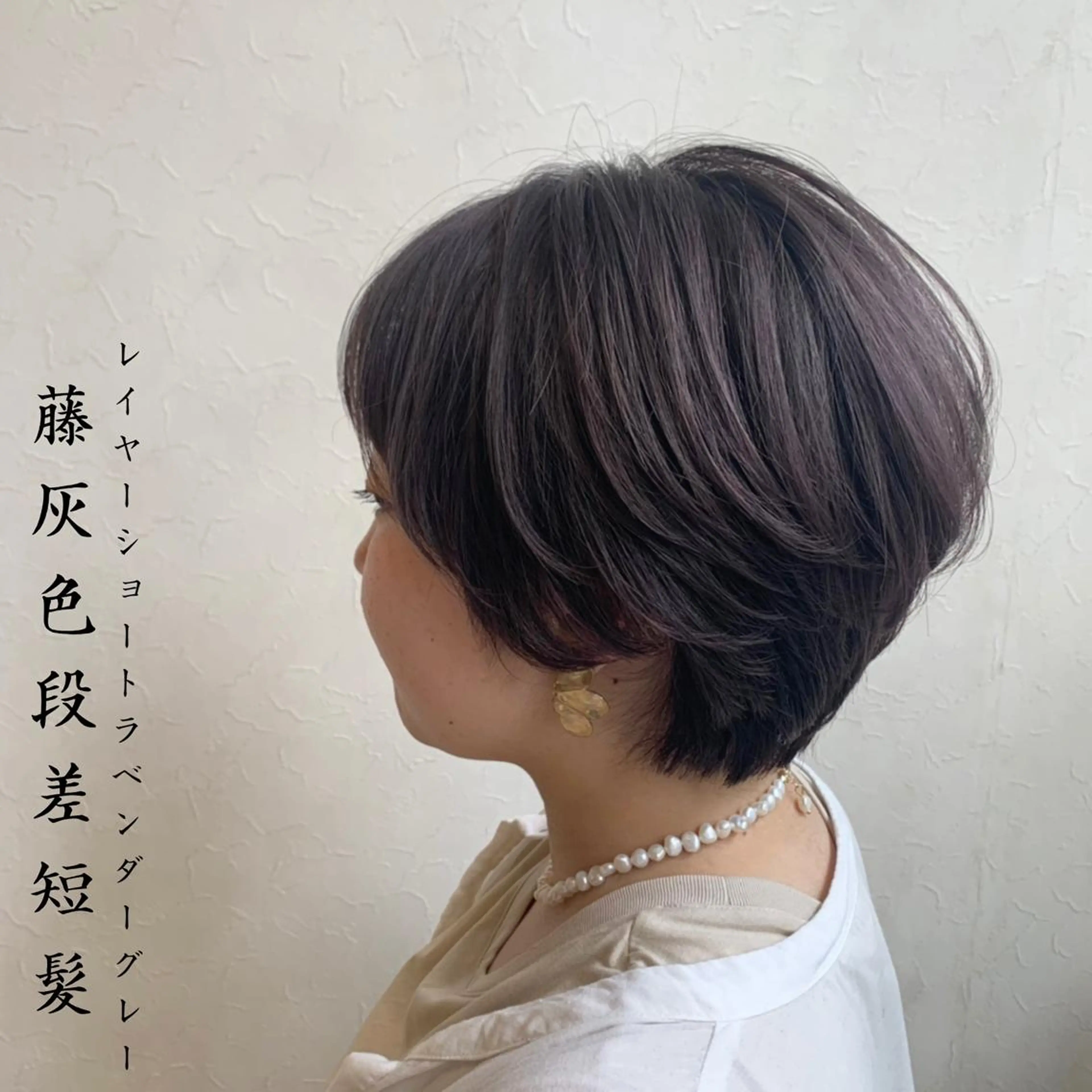 ショート カラー ラベンダーカラー ラベンダーグレー ショートヘア メンズ指名多数!! SiLO 田島のヘアスタイル