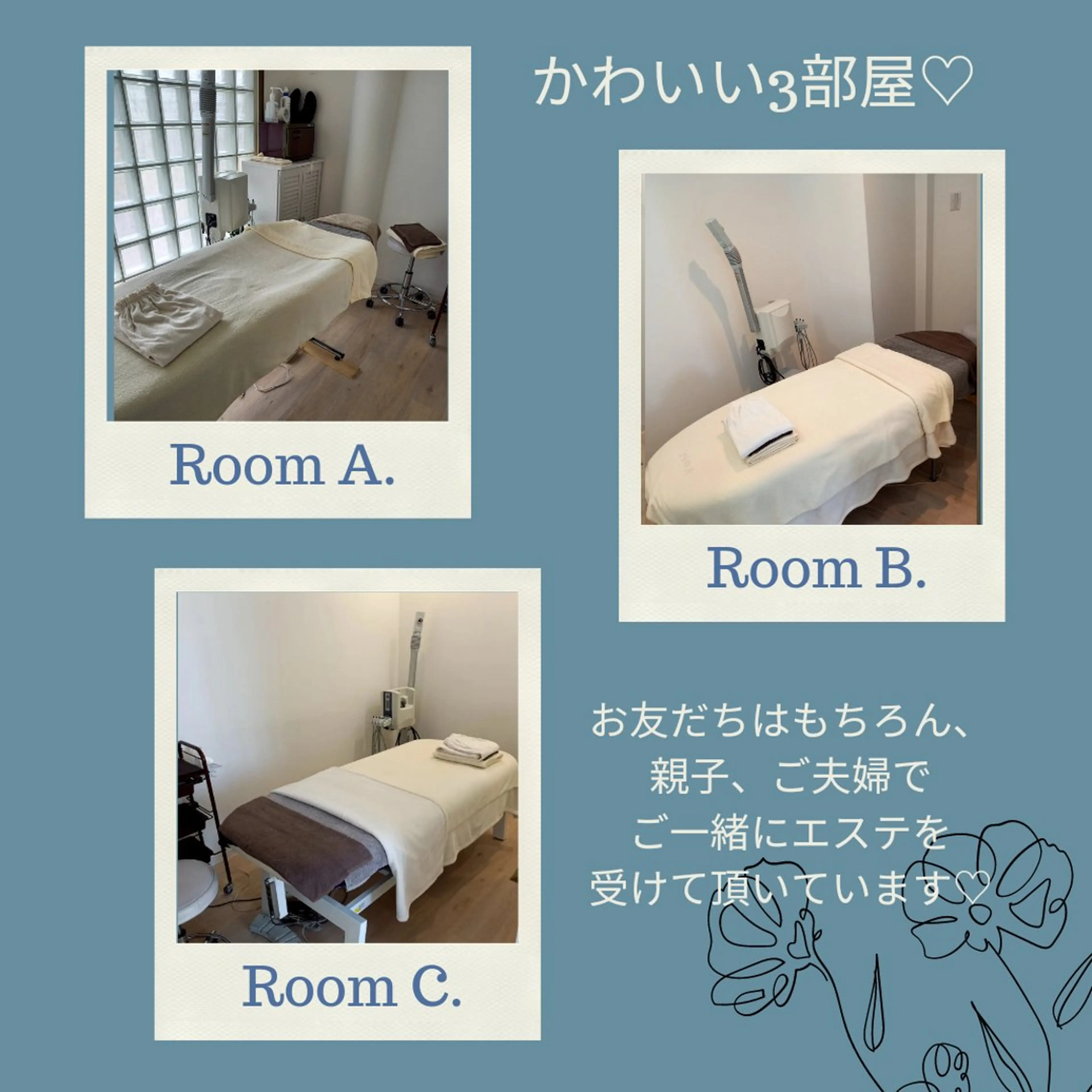 Ciel ブライダル 多田恭子のエステ・リラクイメージ