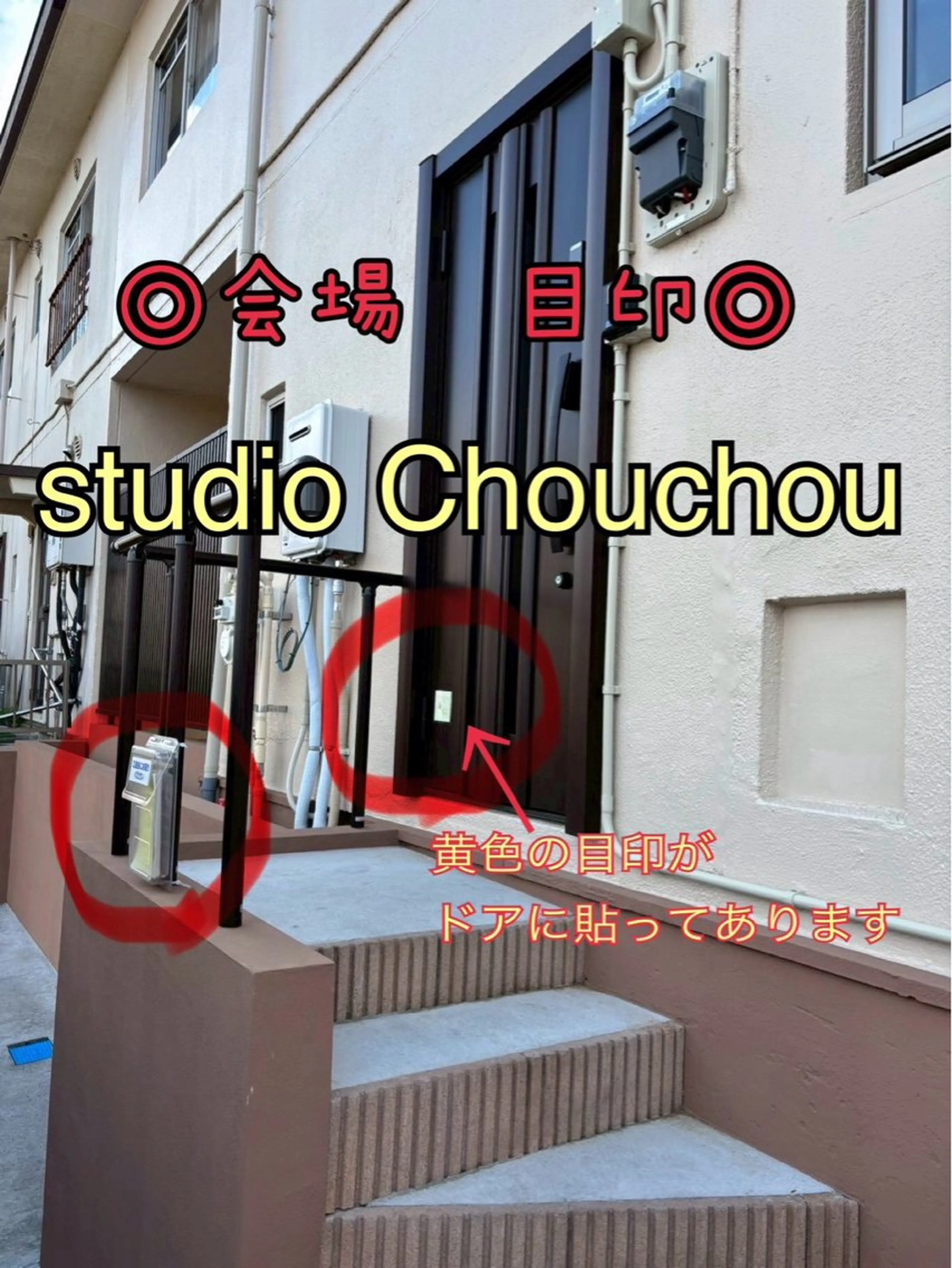 肌質改善&体質改善 ＊市原店のエステ・リラクイメージ