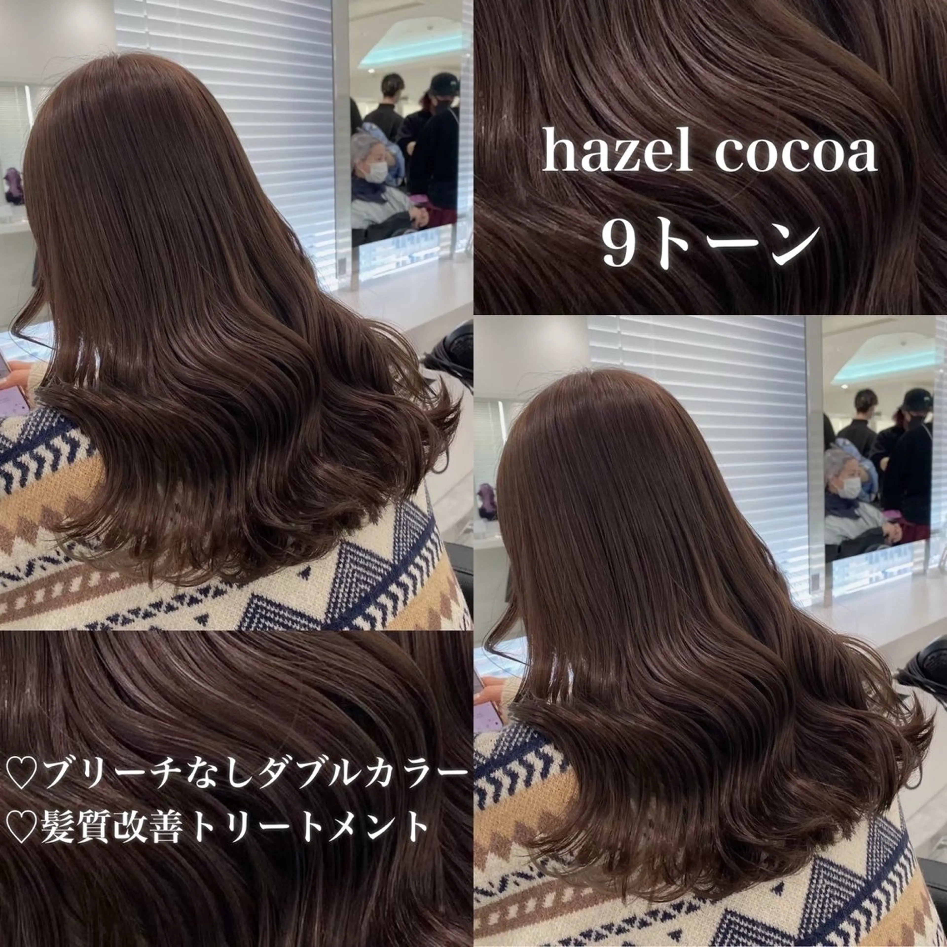カラー 🤍ブリーチなし ブラウンhimi🤍のヘアスタイル