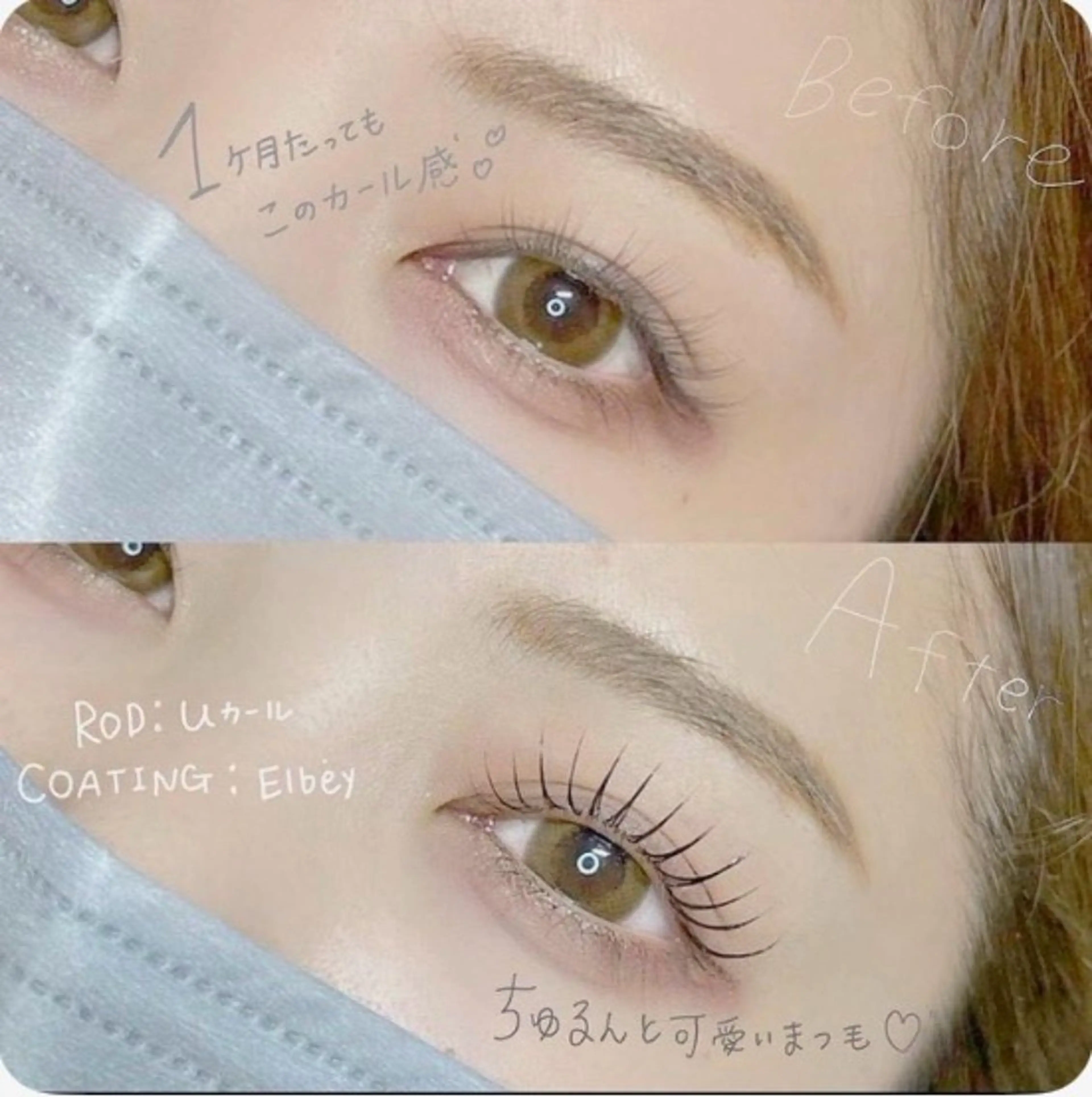 4月21日〜5月20日限定✨️🎀パリジェンヌorまつ毛パーマ👀の写真