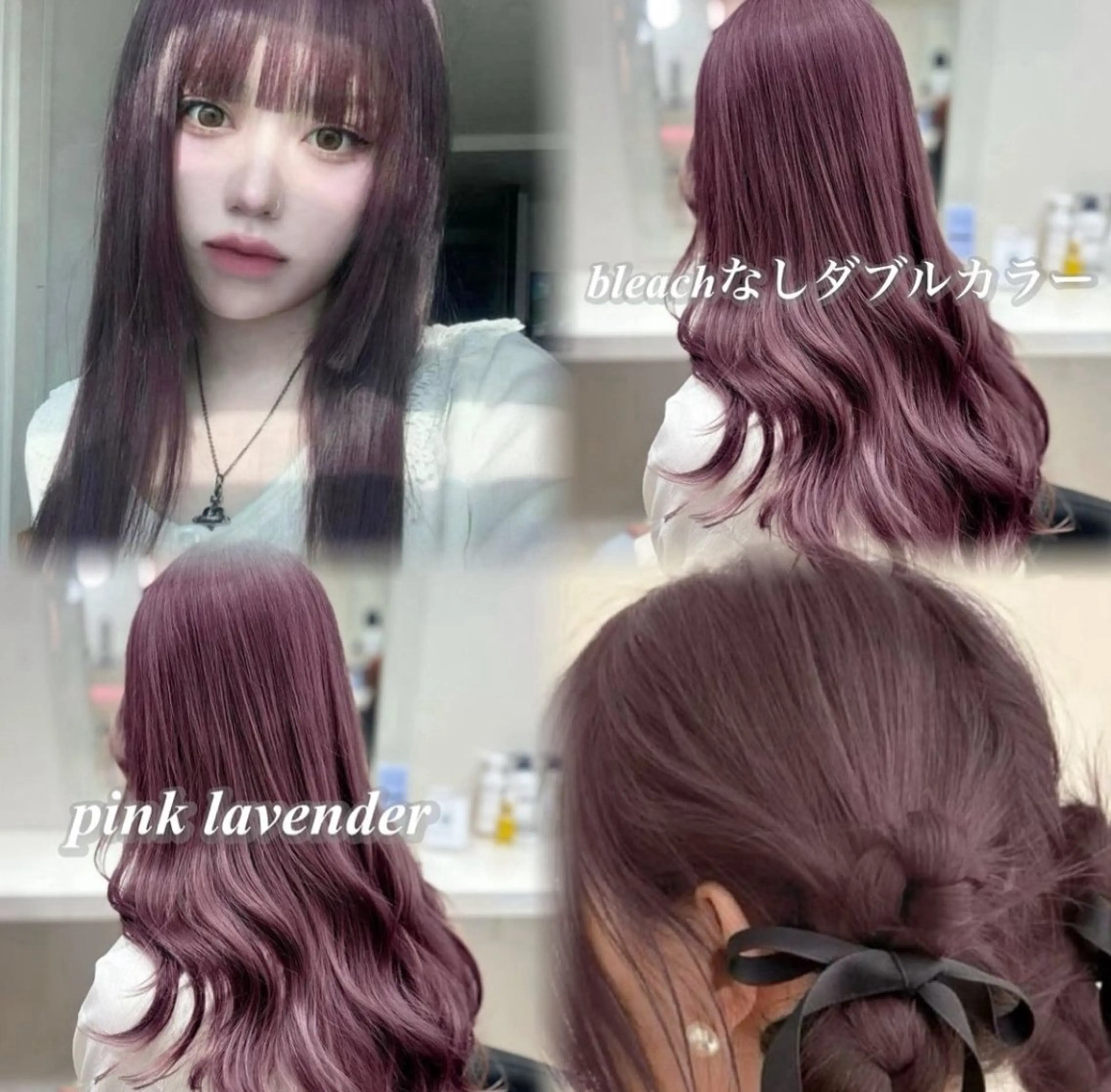 ロング 韓国ガーリー🤍ハイ トーン🤍Ayanaのヘアスタイル