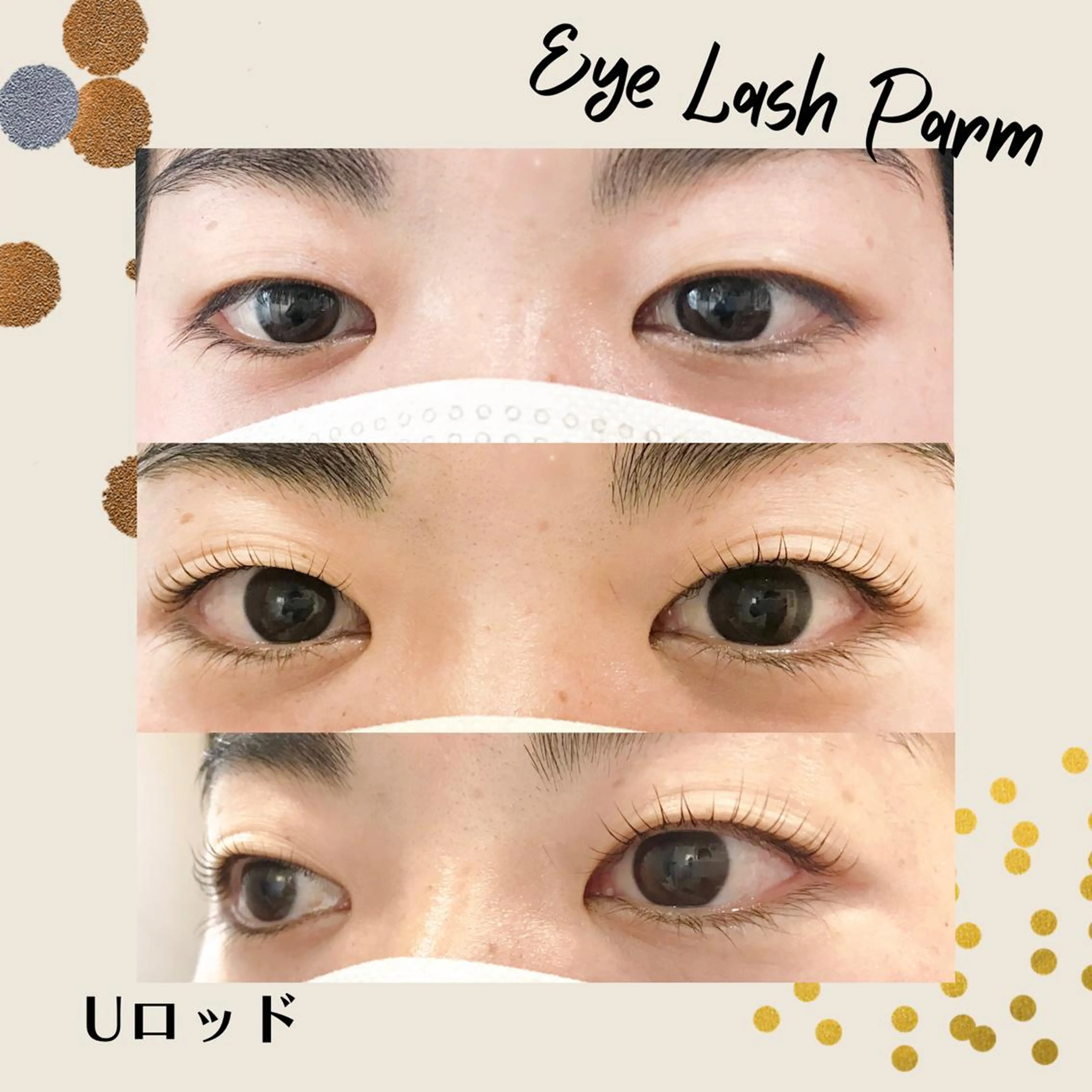 マツエク・マツパ carpe Maraisのヘアスタイル