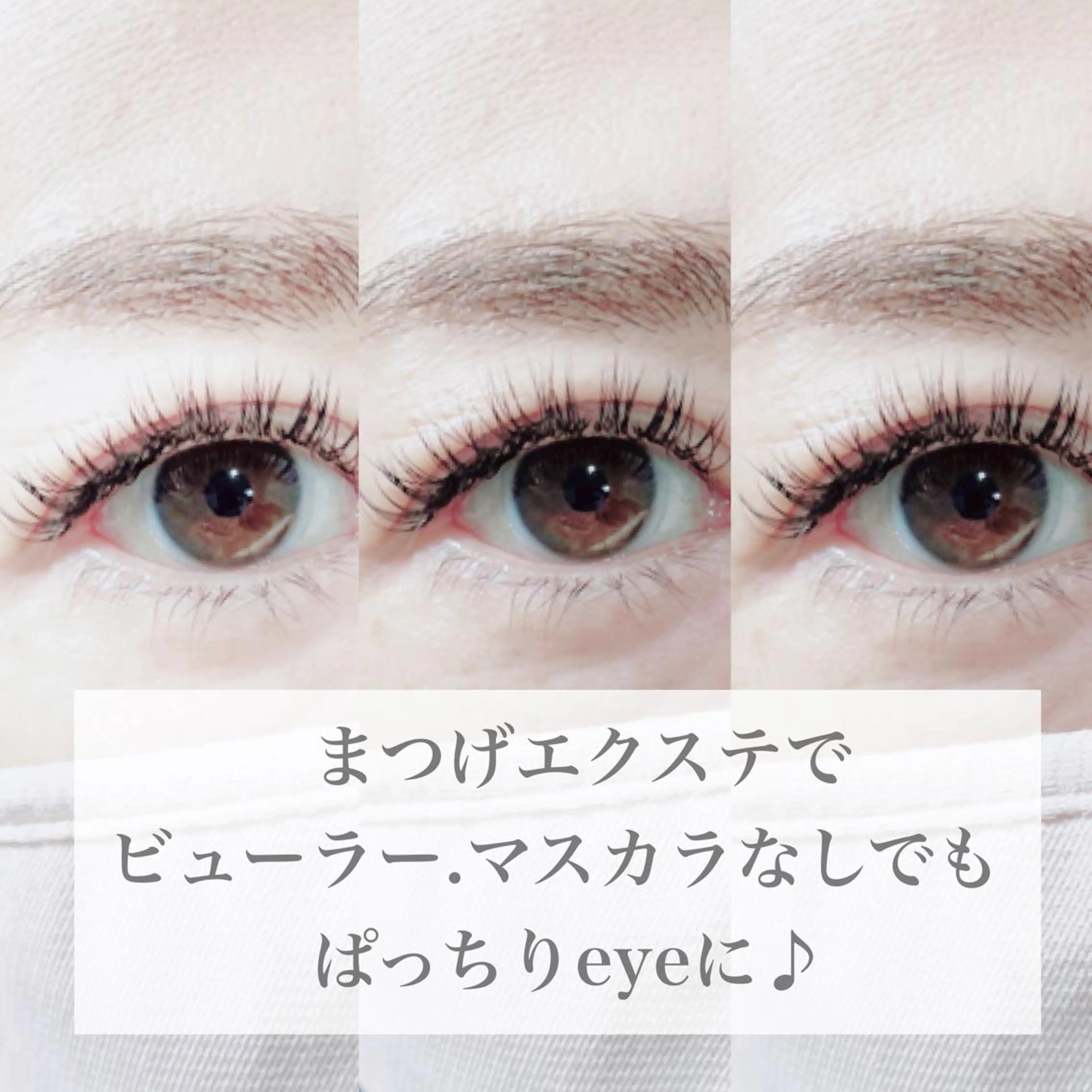 マツエク・マツパ マツエク SAYAKA 🌼のマツエク・マツパデザイン