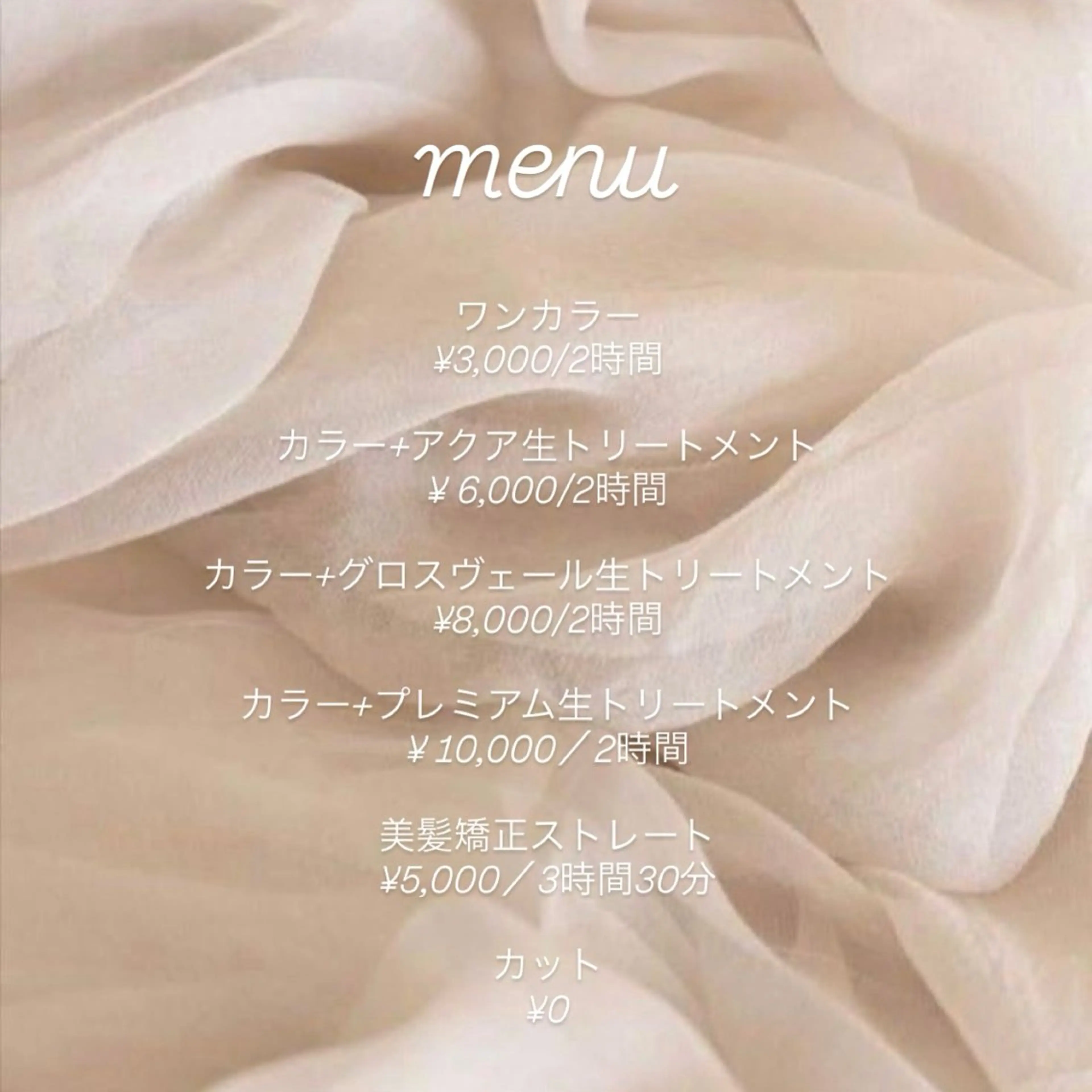 ロング ヘアカラー wuvhair所属・wuvhair/ あかりのヘアスタイル