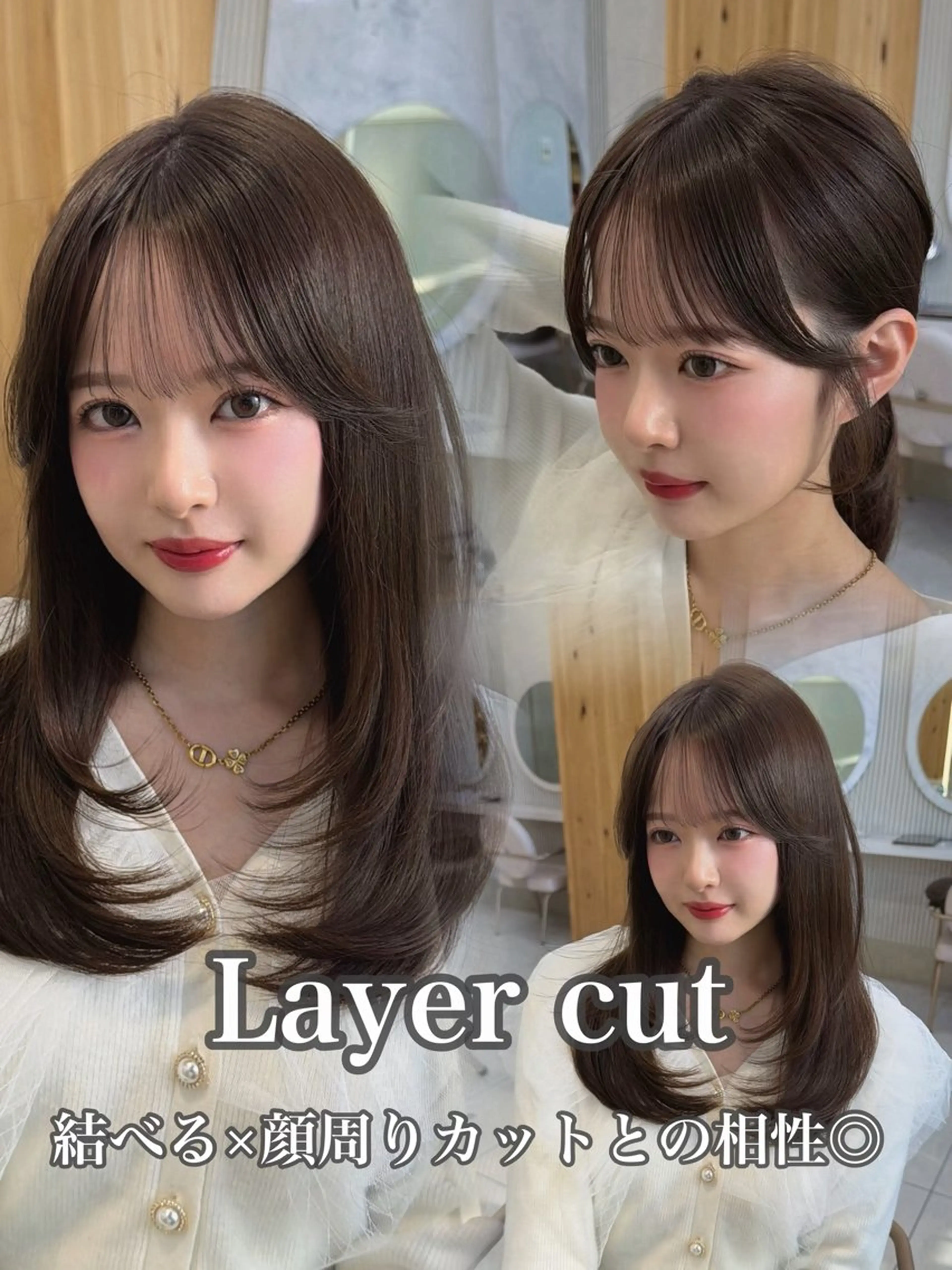 セミロング カット ヘアカラー トリートメント レイヤー/顔周り /韓国ヘア/TAKUのヘアスタイル