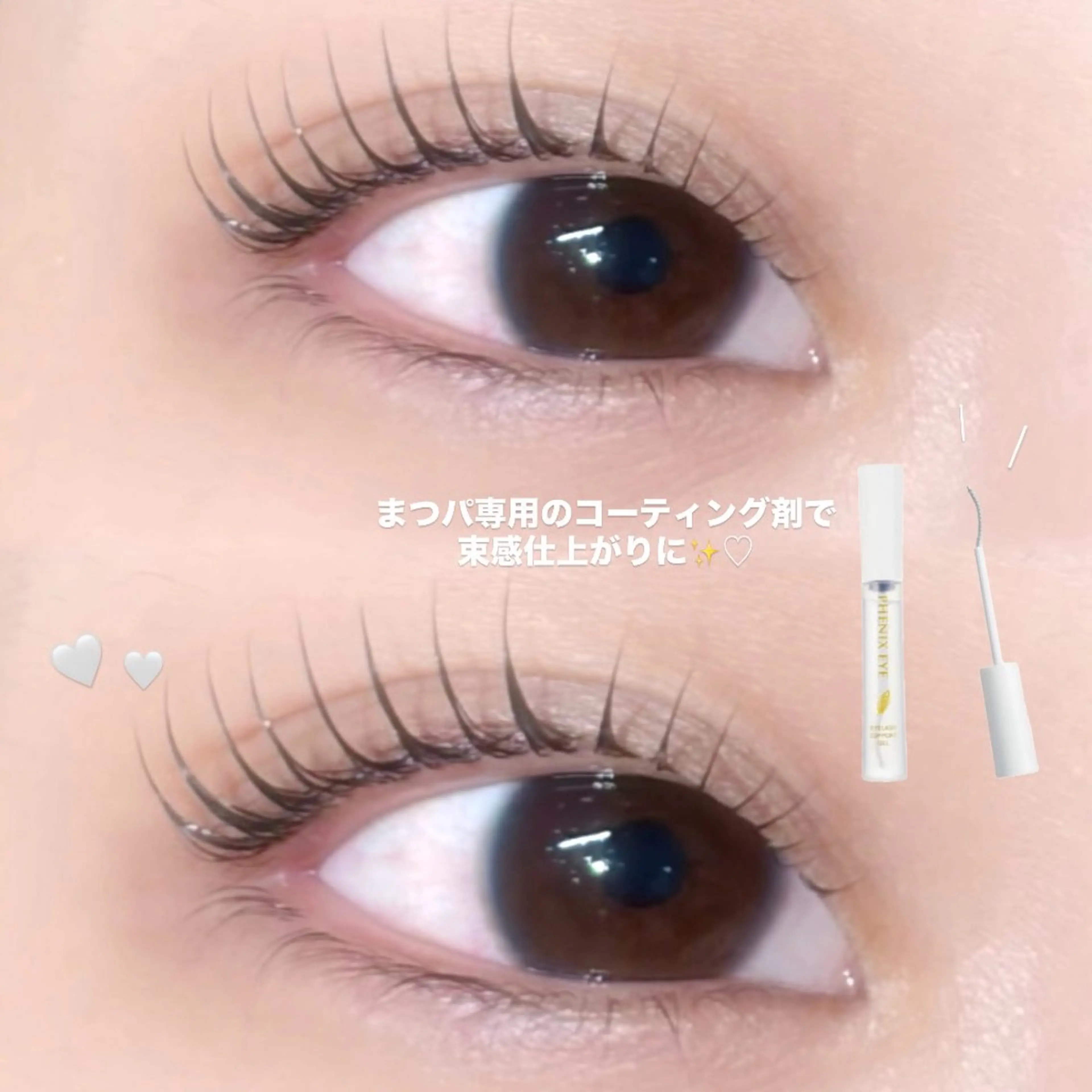 マツエク・マツパ 束感まつ毛 ViSEO Cocone🎀のマツエク・マツパデザイン