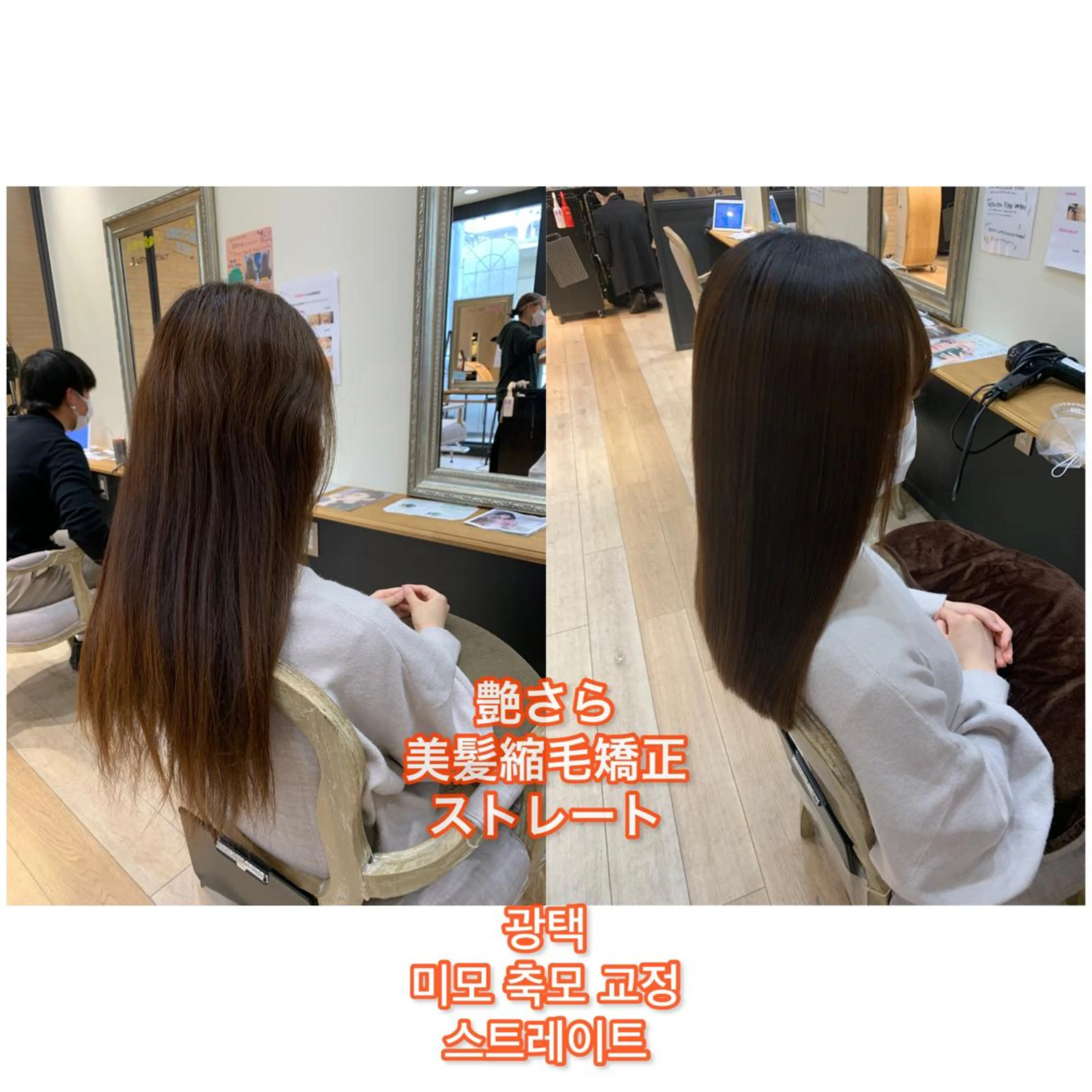 ミディアム カラー 縮毛矯正 トリートメント 艶髪レイヤー上田 紗也🇰🇷💗のヘアスタイル