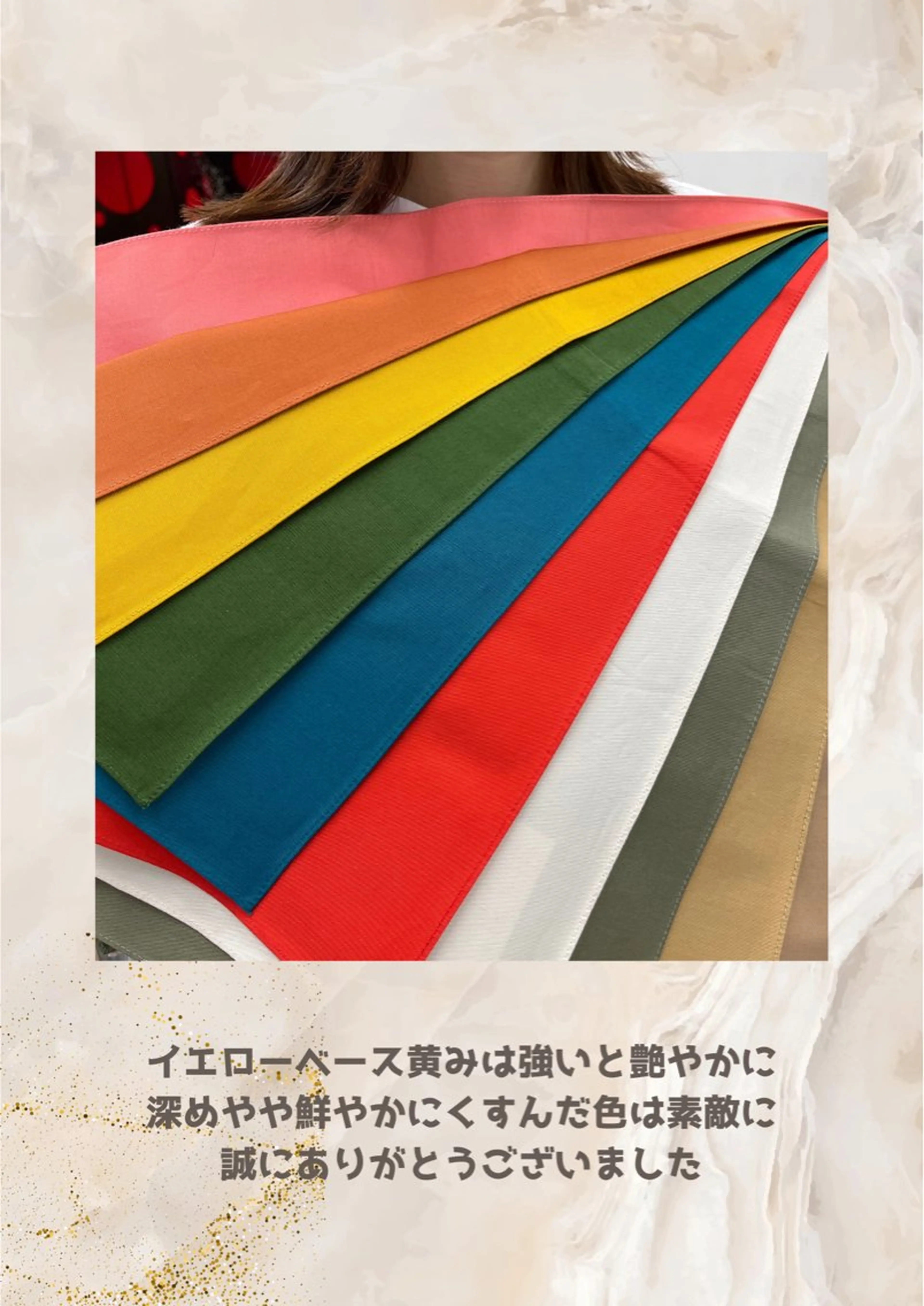 パーソナルカラー診断 自由が丘💐ブルームのその他イメージ