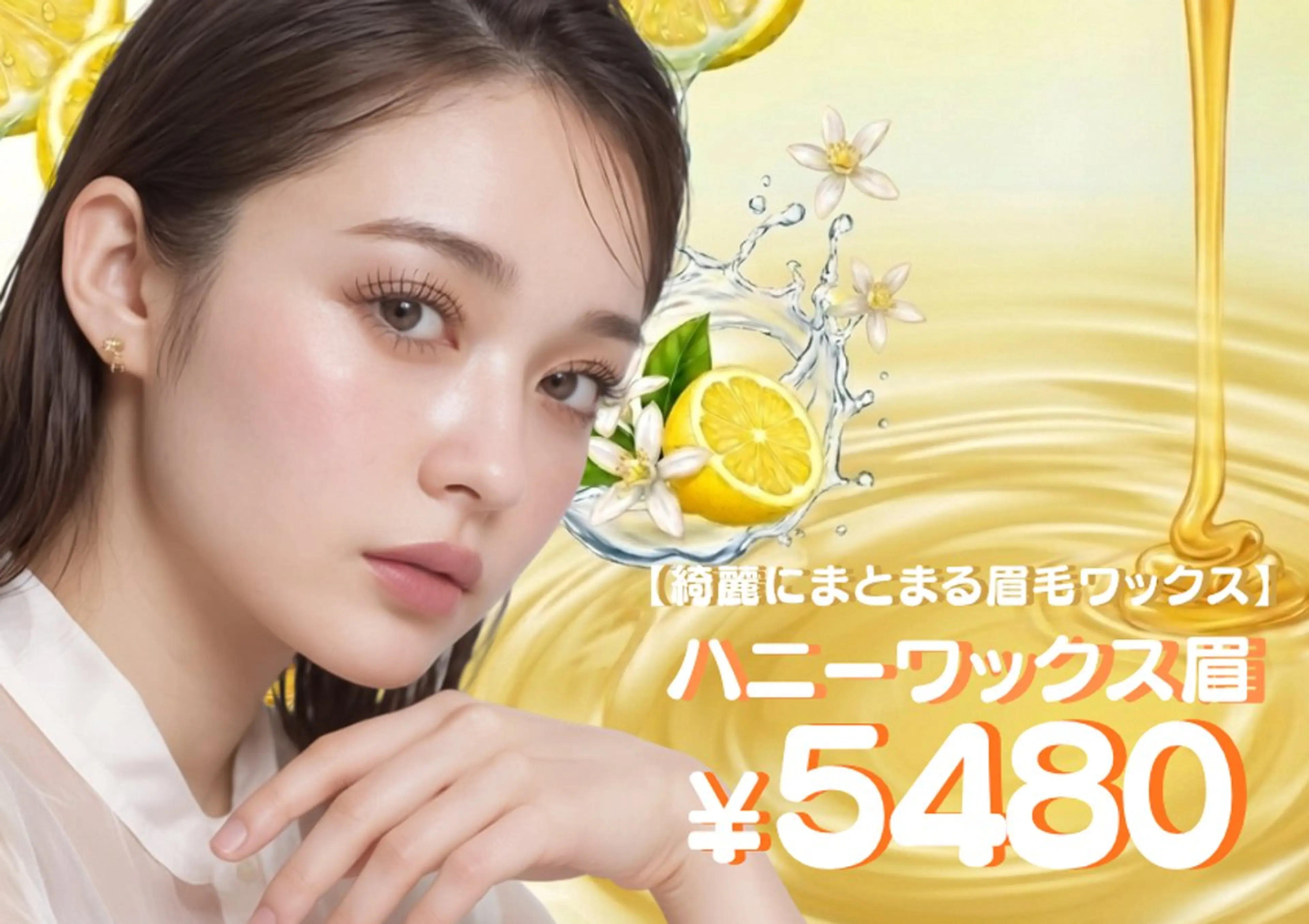 アイブロウ マリーテレジア ITO.mのマツエク・マツパデザイン